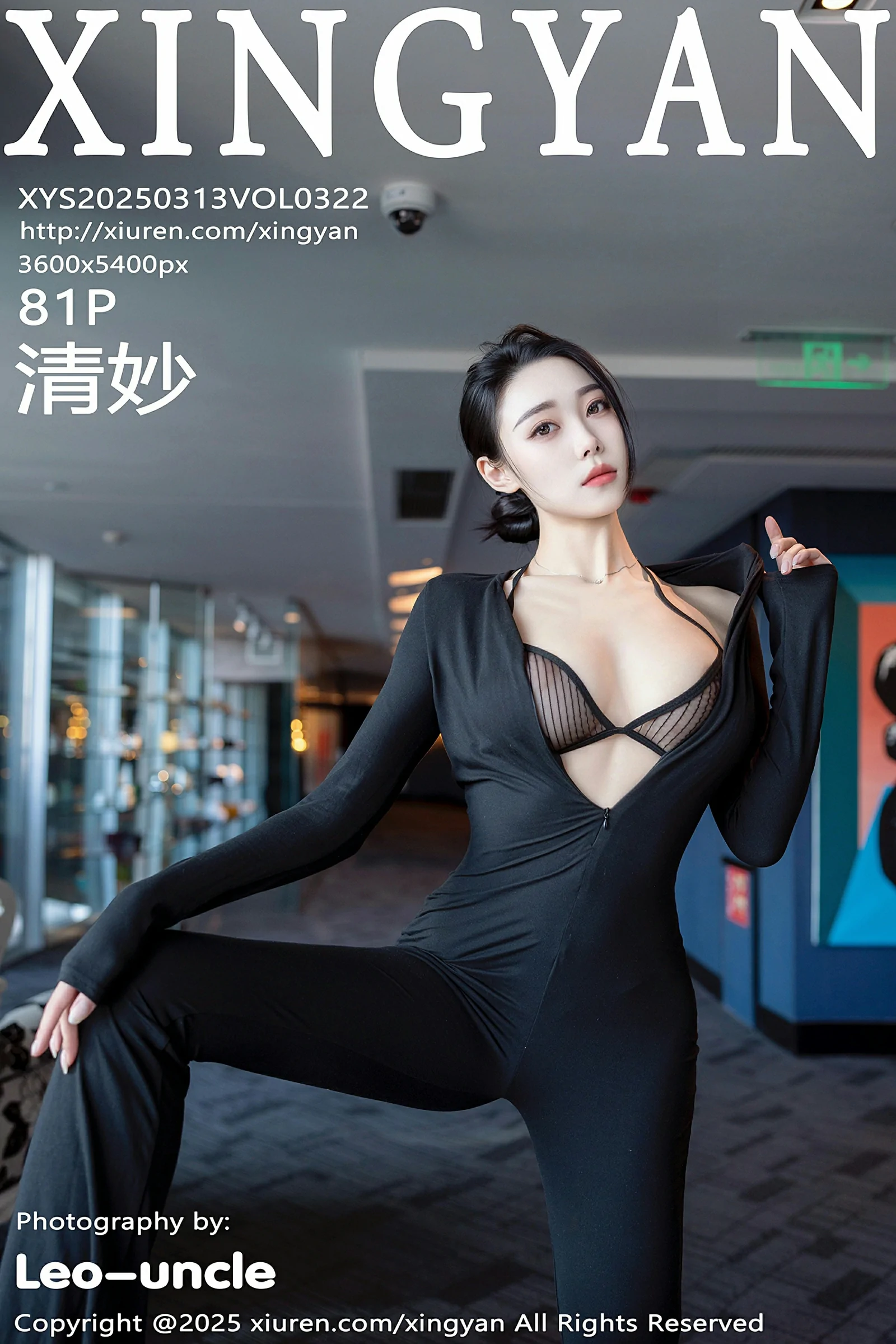 星颜社 VOL.322 清妙 [81P]高清在线免费欣赏–微密图社-微密图社