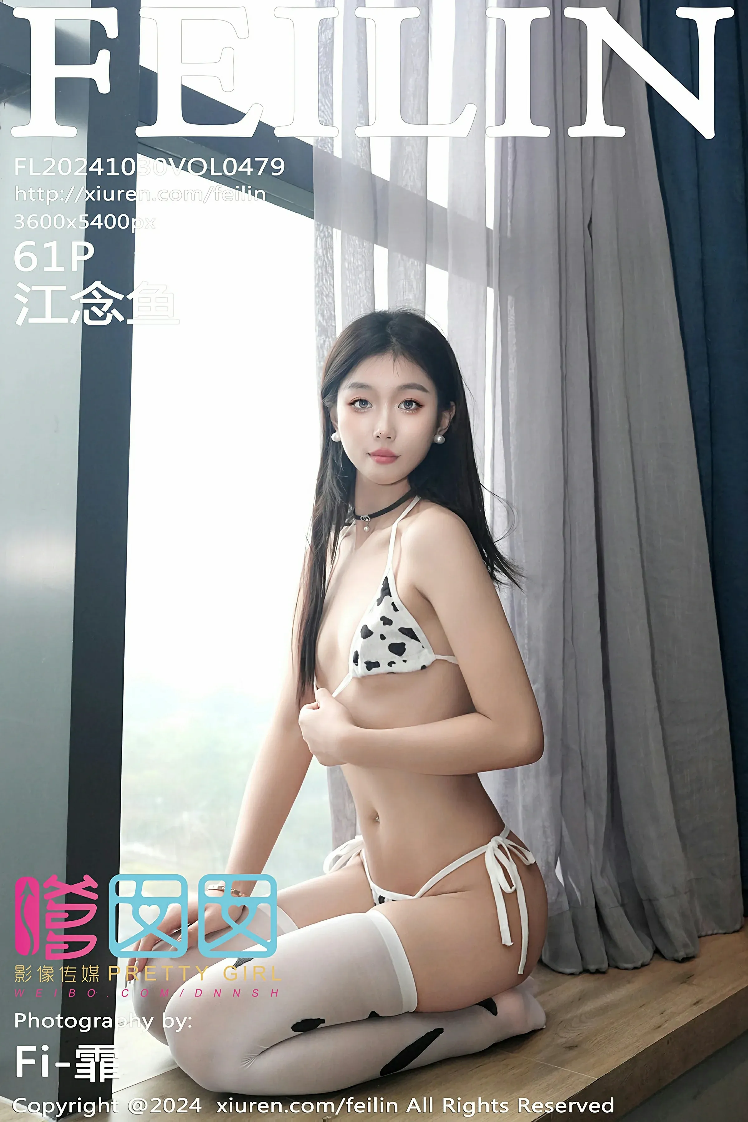 嗲囡囡 VOL.479 江念鱼 [61P]高清在线免费欣赏–微密图社-微密图社