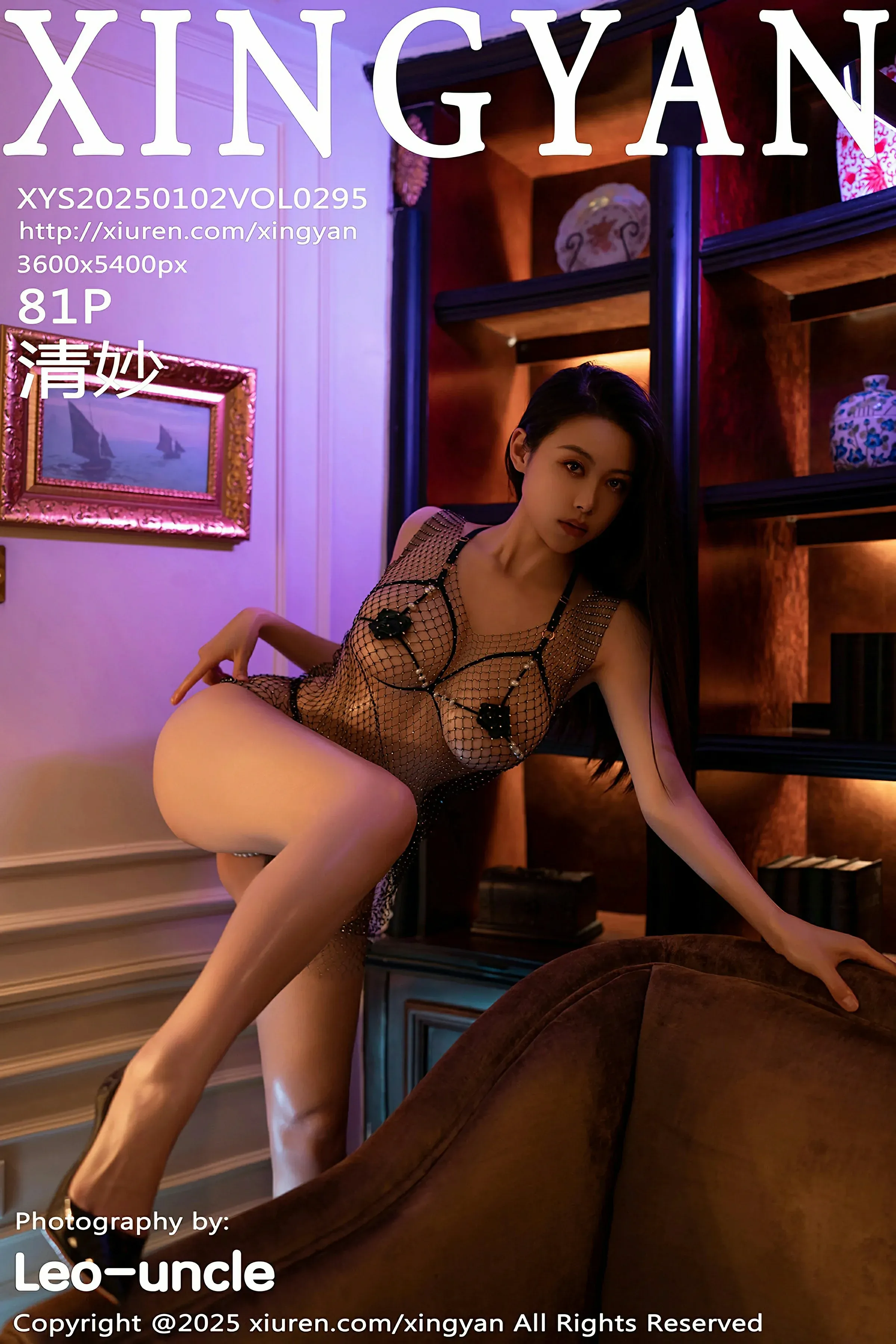 星颜社 VOL.295 清妙 [81P]高清在线免费欣赏–微密图社-微密图社