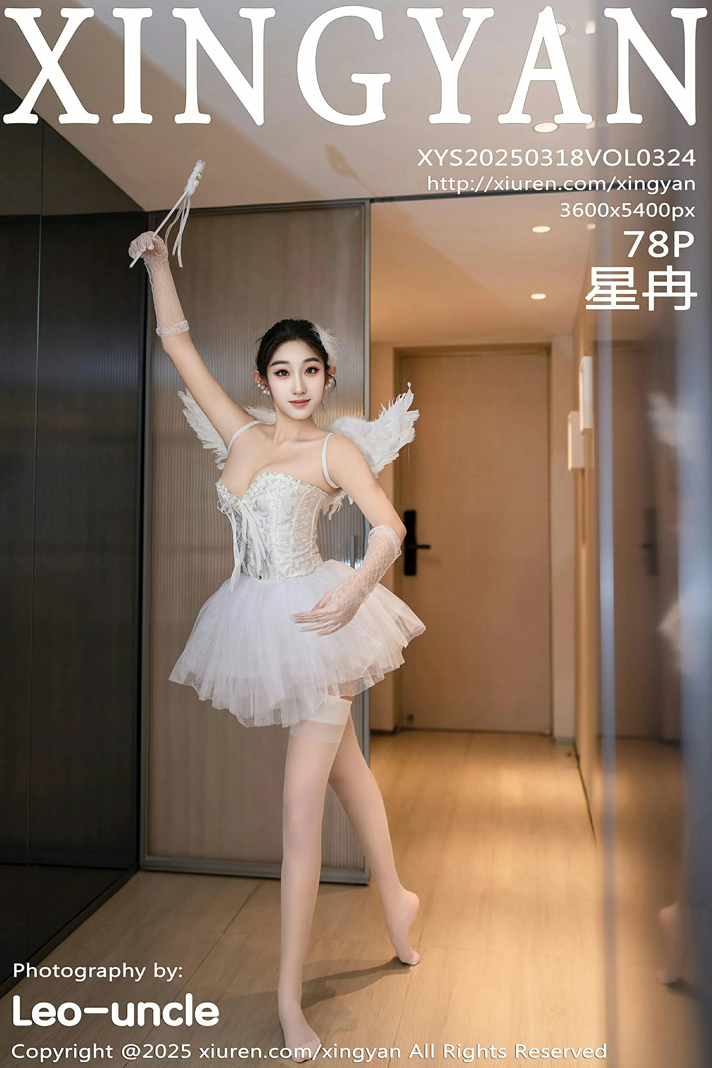 星颜社 VOL.324 星冉 [78P]高清在线免费欣赏–微密图社-微密图社
