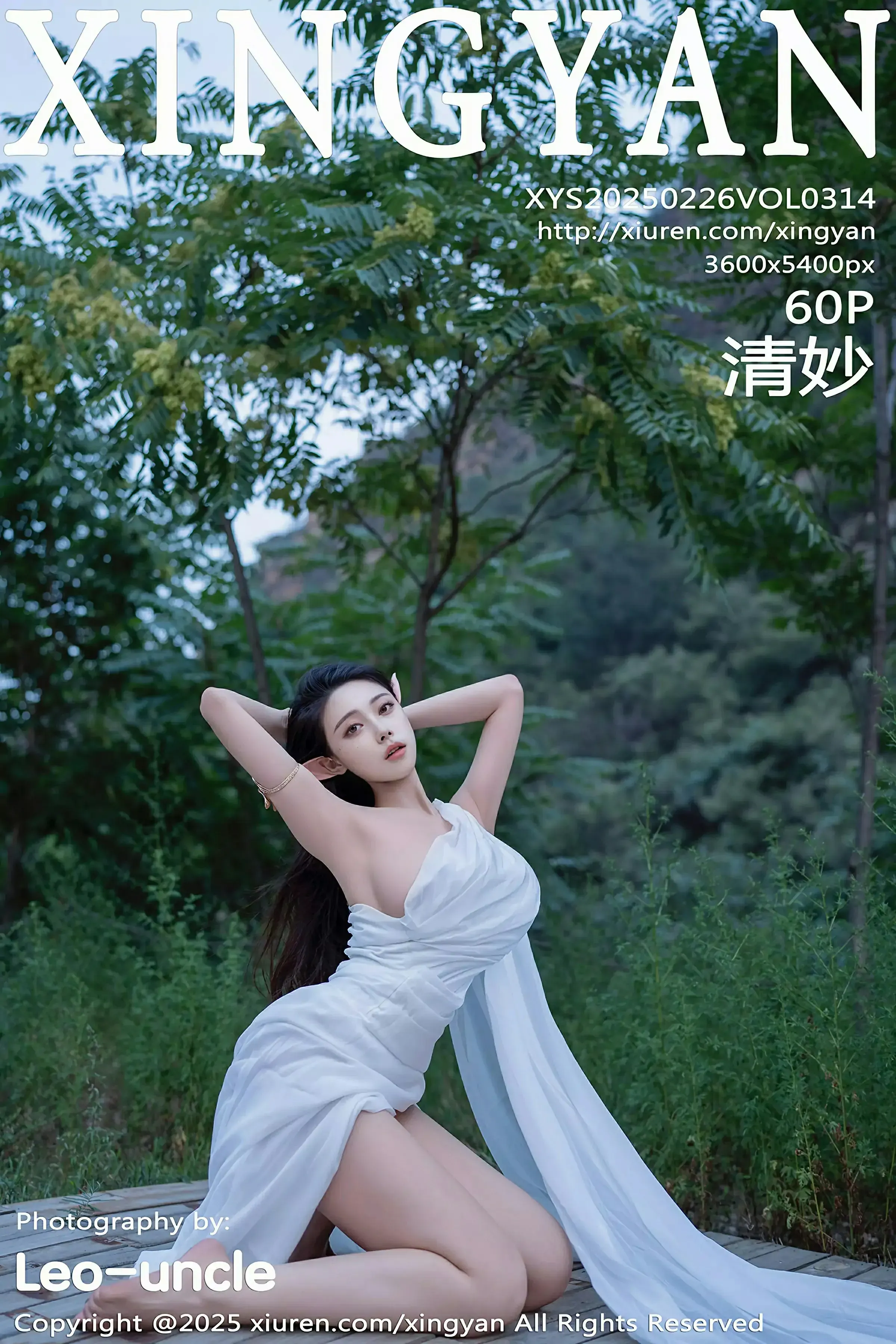 星颜社 VOL.314 清妙 [60P]高清在线免费欣赏–微密图社-微密图社