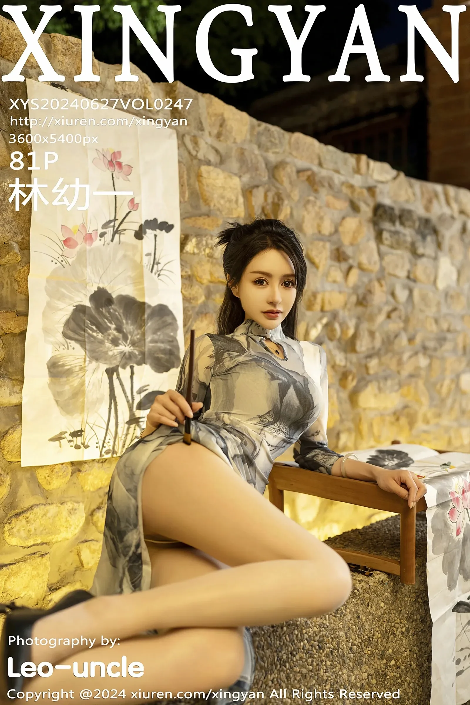 星颜社 VOL.247 林幼一 [81P]高清在线免费欣赏–微密图社-微密图社