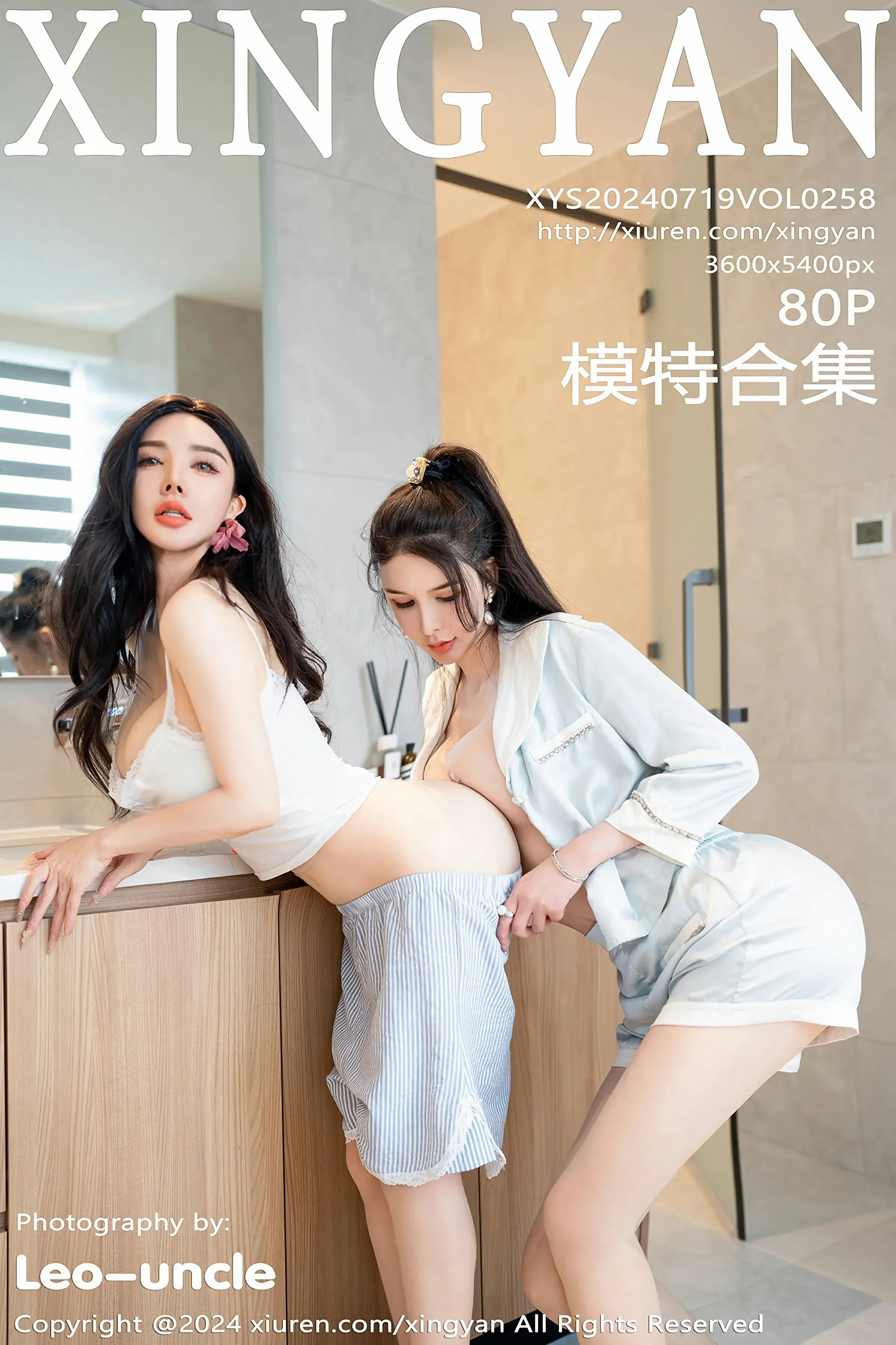 星颜社 VOL.258 潘思沁&李丽莎 [80P]高清在线免费欣赏–微密图社-微密图社