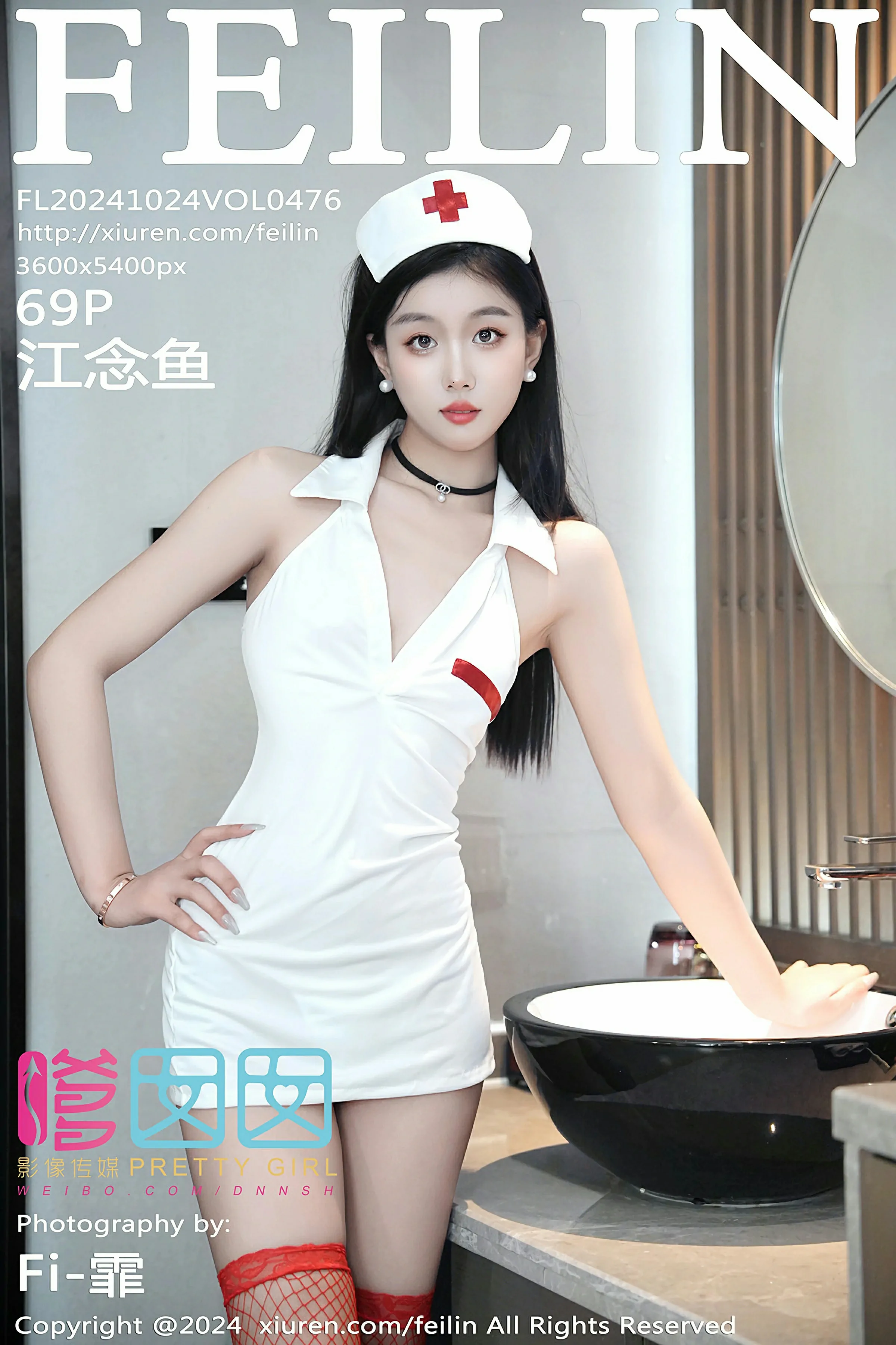 嗲囡囡 VOL.476 江念鱼 [69P]高清在线免费欣赏–微密图社-微密图社