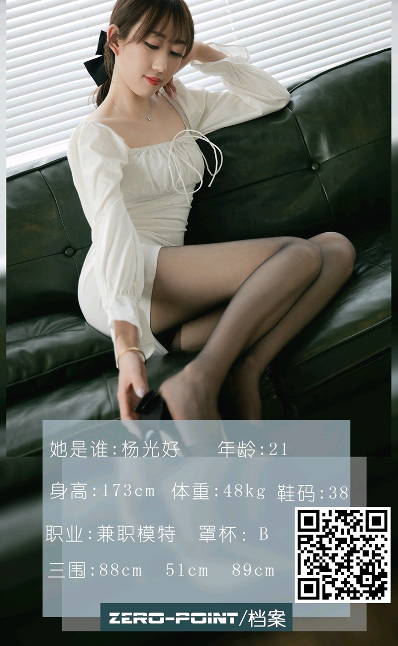 [LD零度摄影] 2021.02.17 No.127 杨光-微密图社