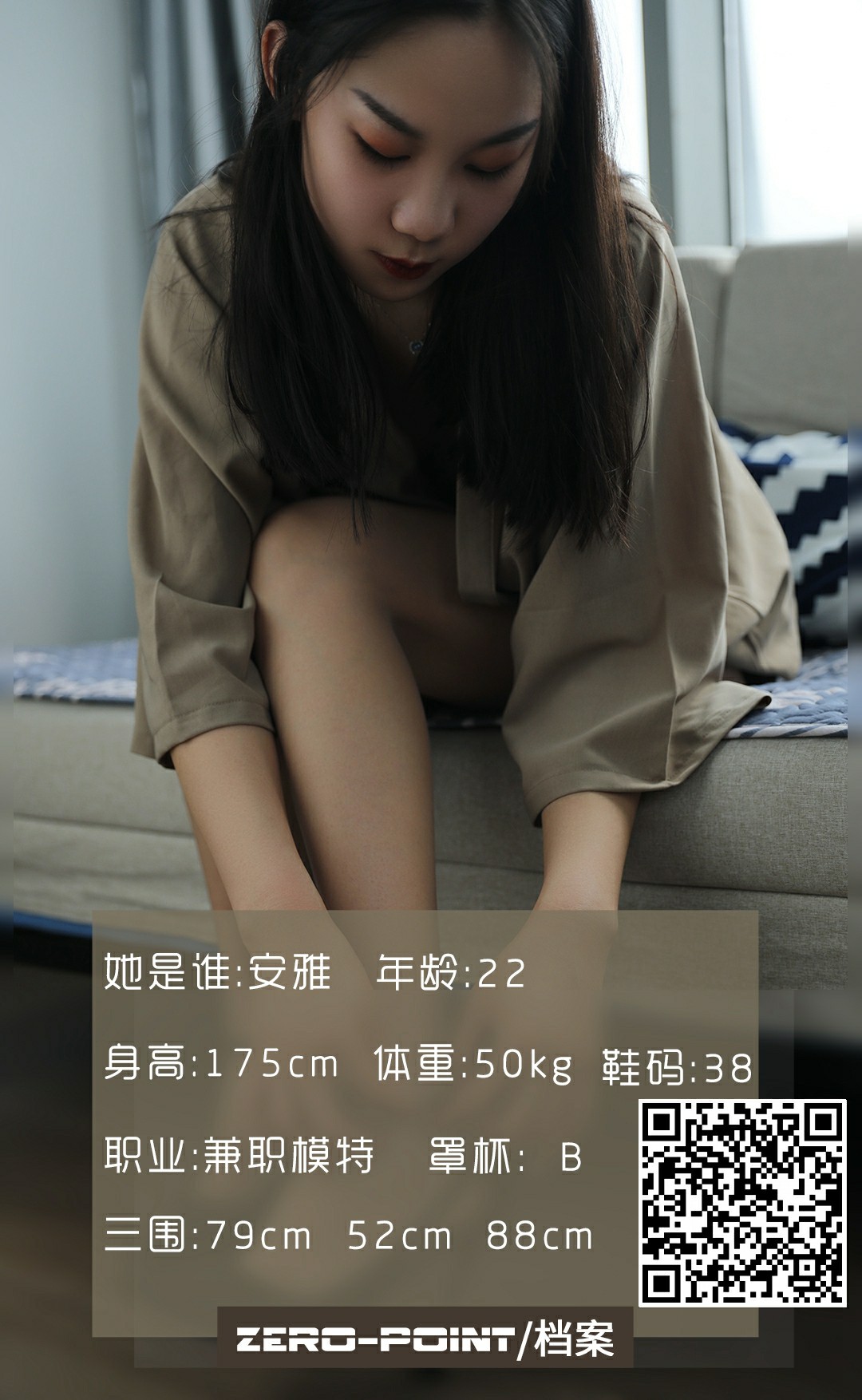 [LD零度摄影] 2020.11.23 No.100 雅安-微密图社