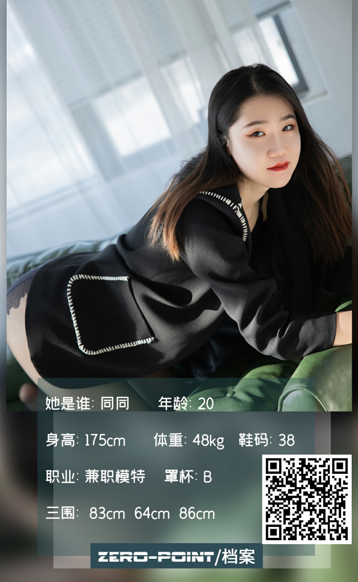 [LD零度摄影] 2021.03.02 No.131 同同-微密图社