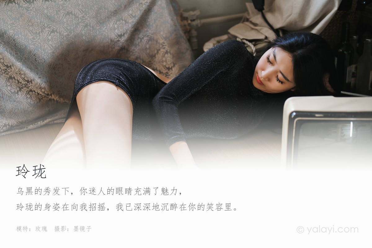 [YALAYI雅拉伊] 2020.03.08 Y568 玫瑰 玲珑-微密图社