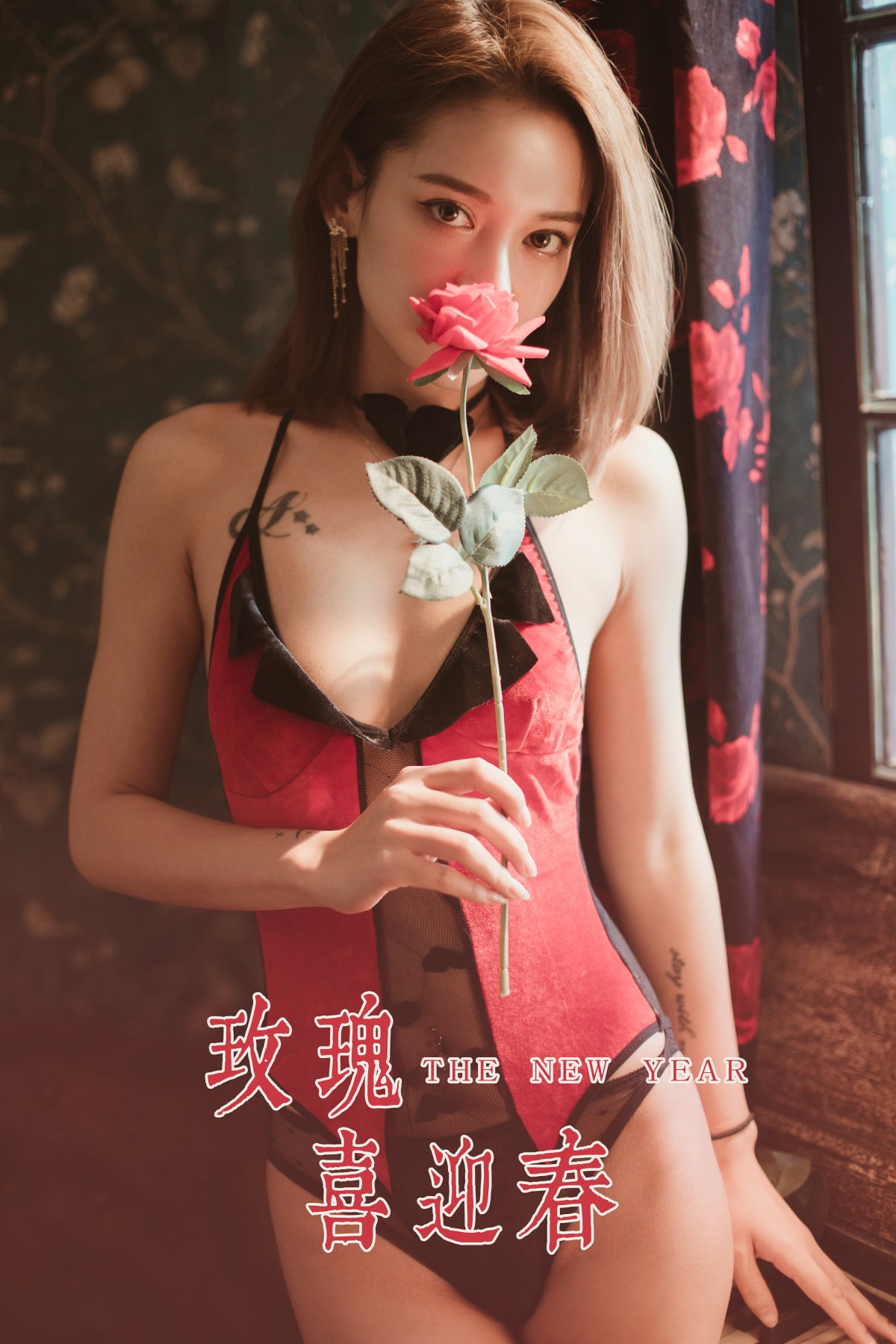 [YALAYI雅拉伊] 2020.01.23 Y528 刘子炀 玫瑰喜迎春-微密图社