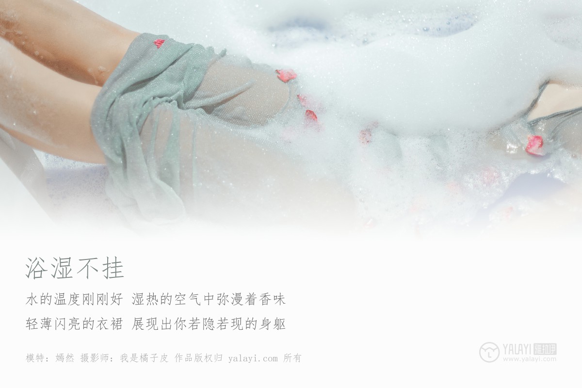 [YALAYI雅拉伊]2019.07.19 Y144 嫣然 半糖洛丽塔-微密图社