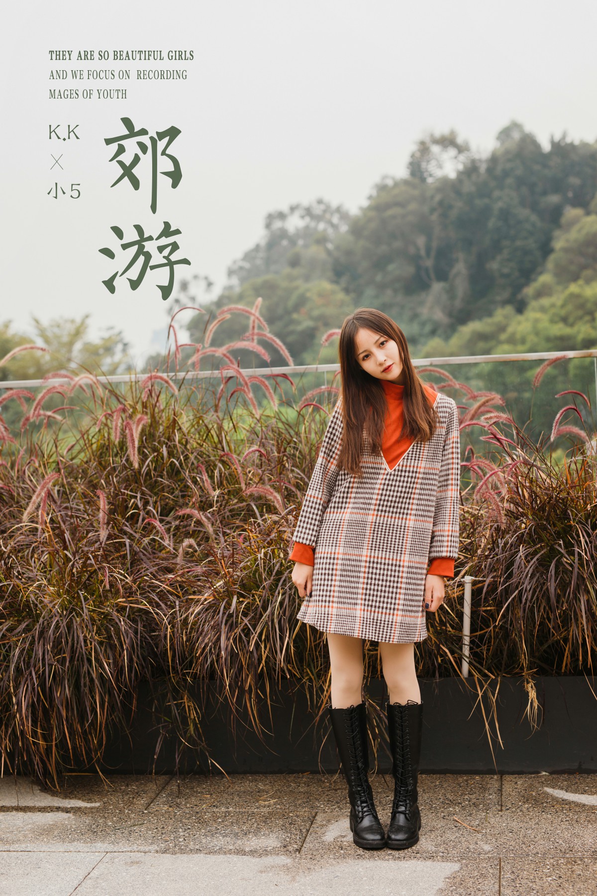 [YALAYI雅拉伊] 2020.02.13 Y543 小五 郊游-微密图社