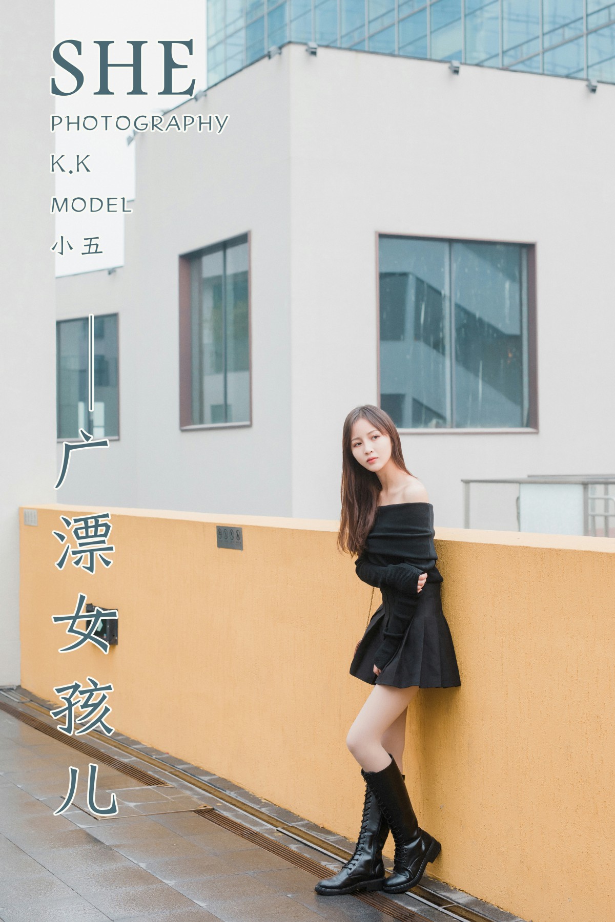 [YALAYI雅拉伊] 2020.01.14 Y519 小五 广漂女孩儿-微密图社