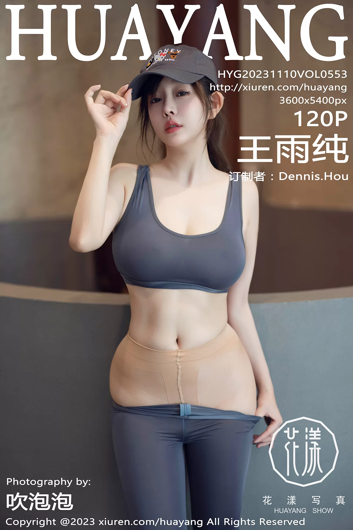 花漾 VOL.553 王雨纯 [120P]高清在线免费欣赏–微密图社-微密图社