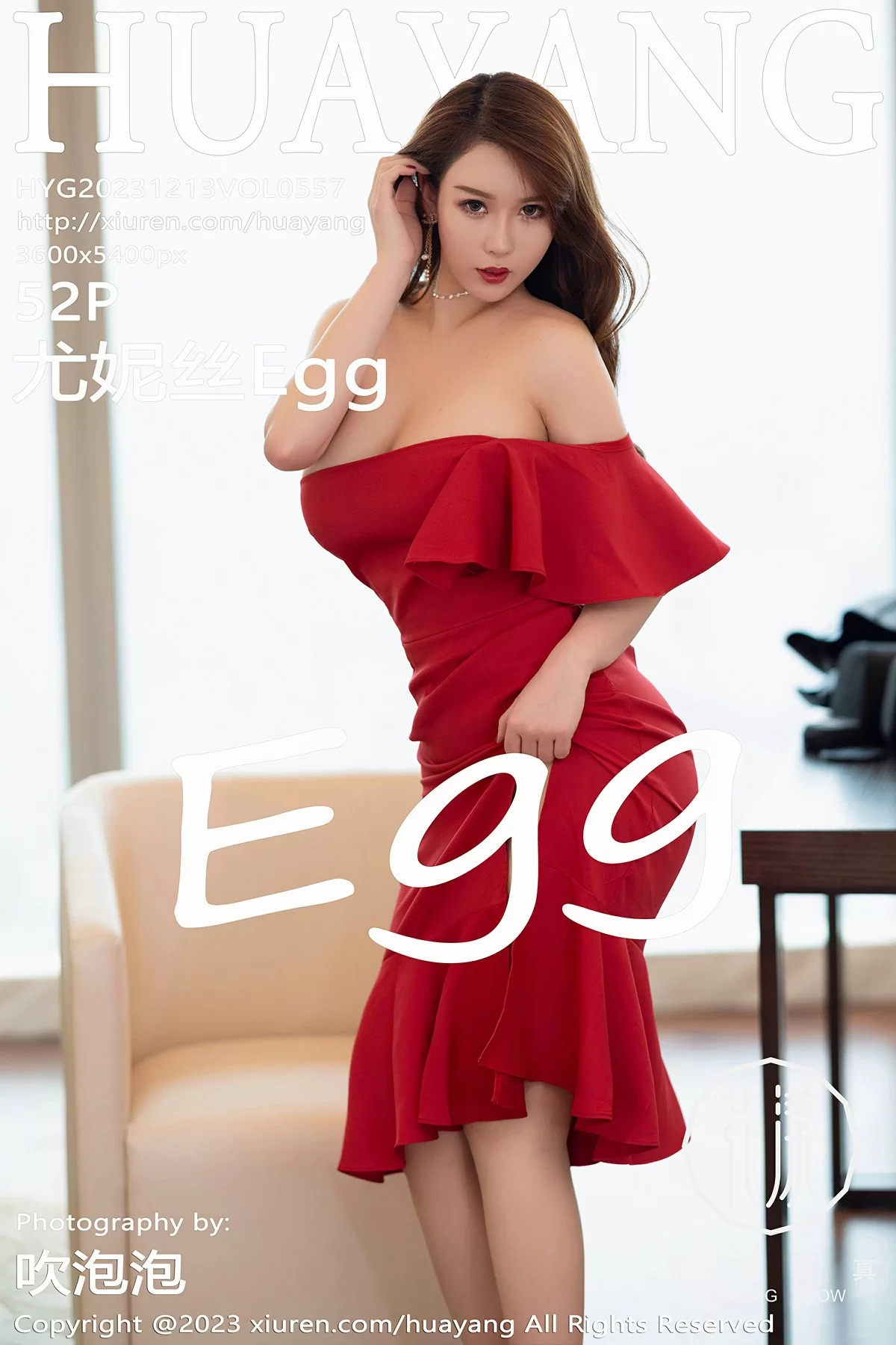 花漾 VOL.557 尤妮丝Egg [52P]高清在线免费欣赏–微密图社-微密图社