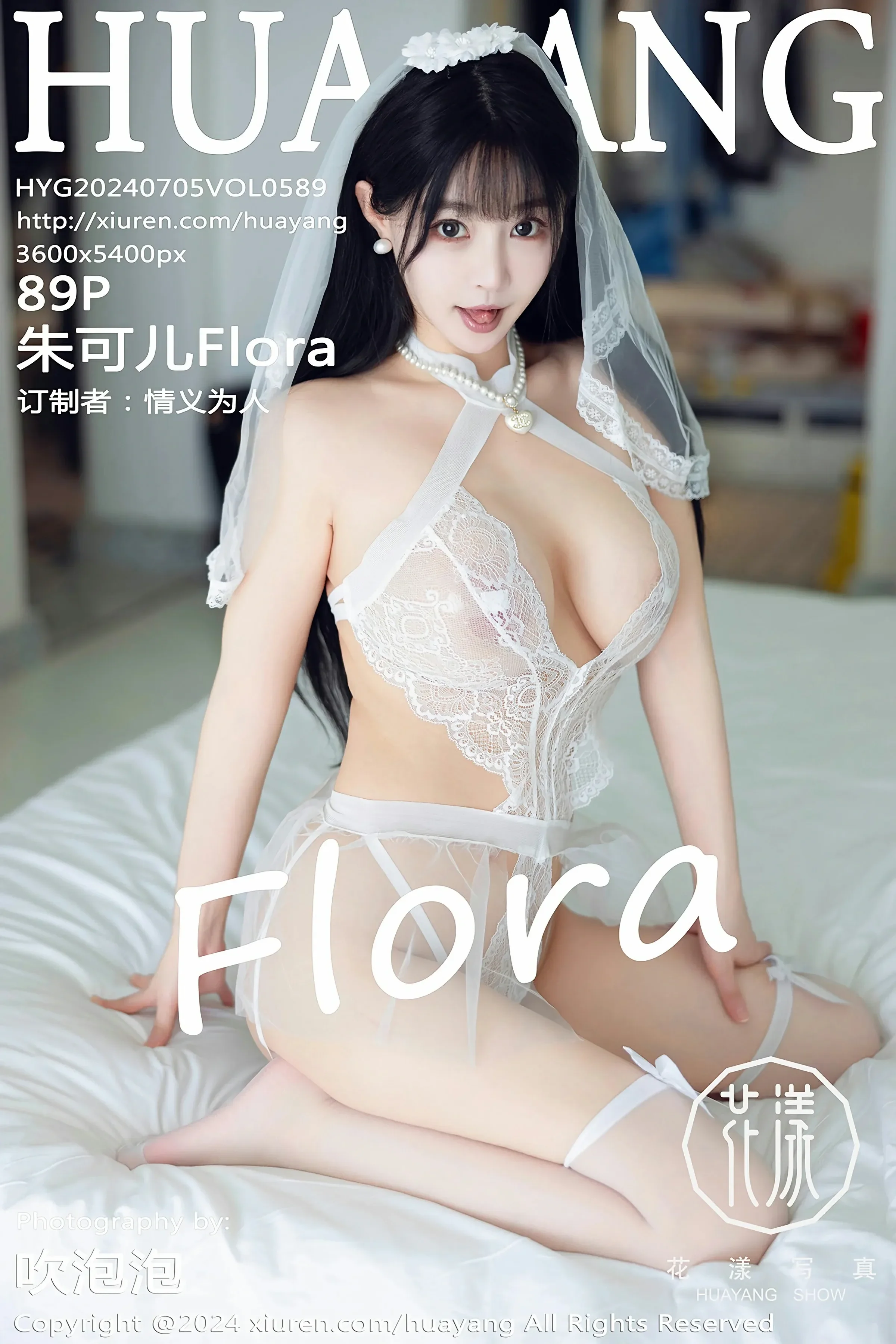 HuaYang花漾 VOL.589 朱可儿Flora [89P]高清在线免费欣赏–微密图社-微密图社