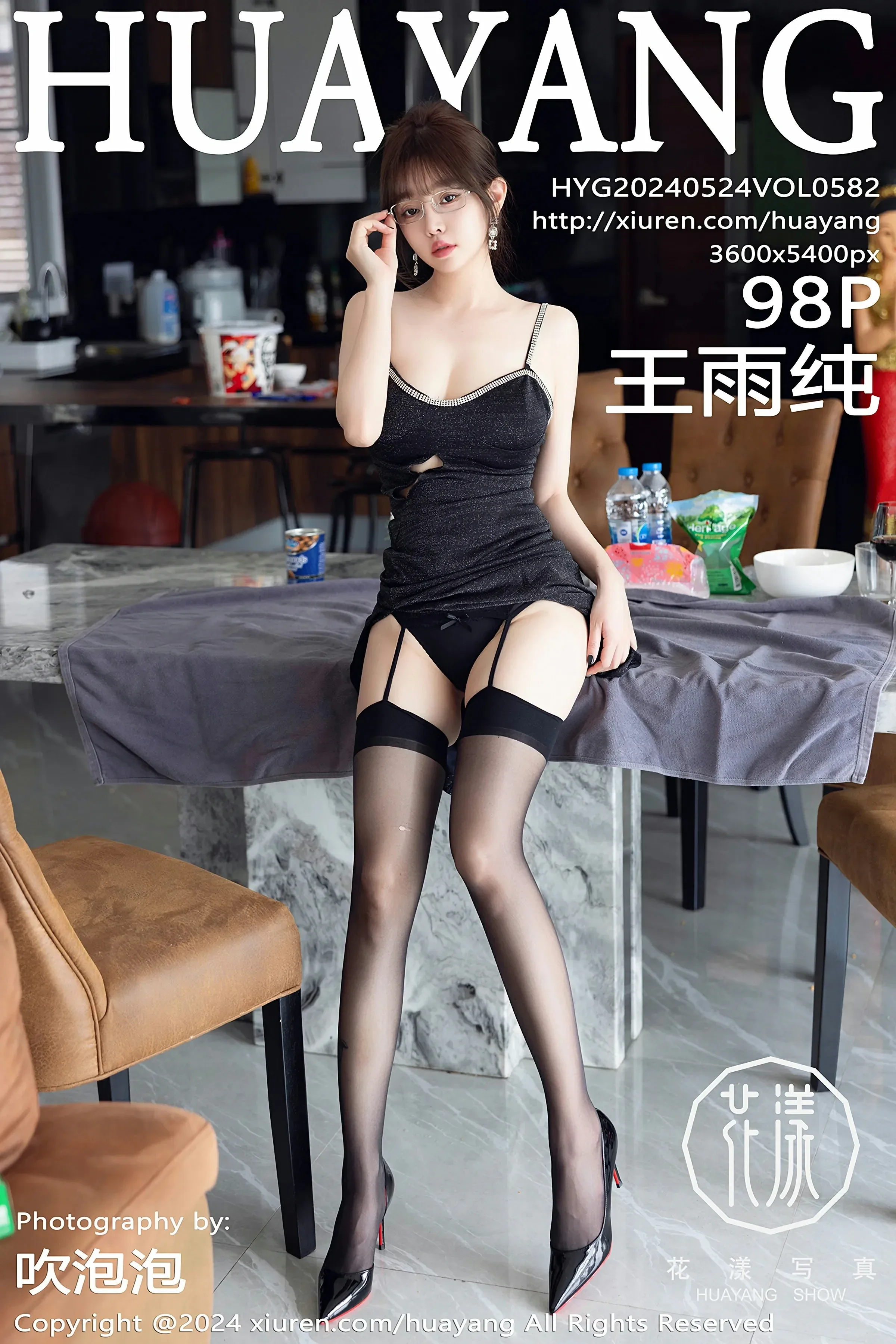HuaYang花漾 VOL.582 王雨纯 [98P]高清在线免费欣赏–微密图社-微密图社