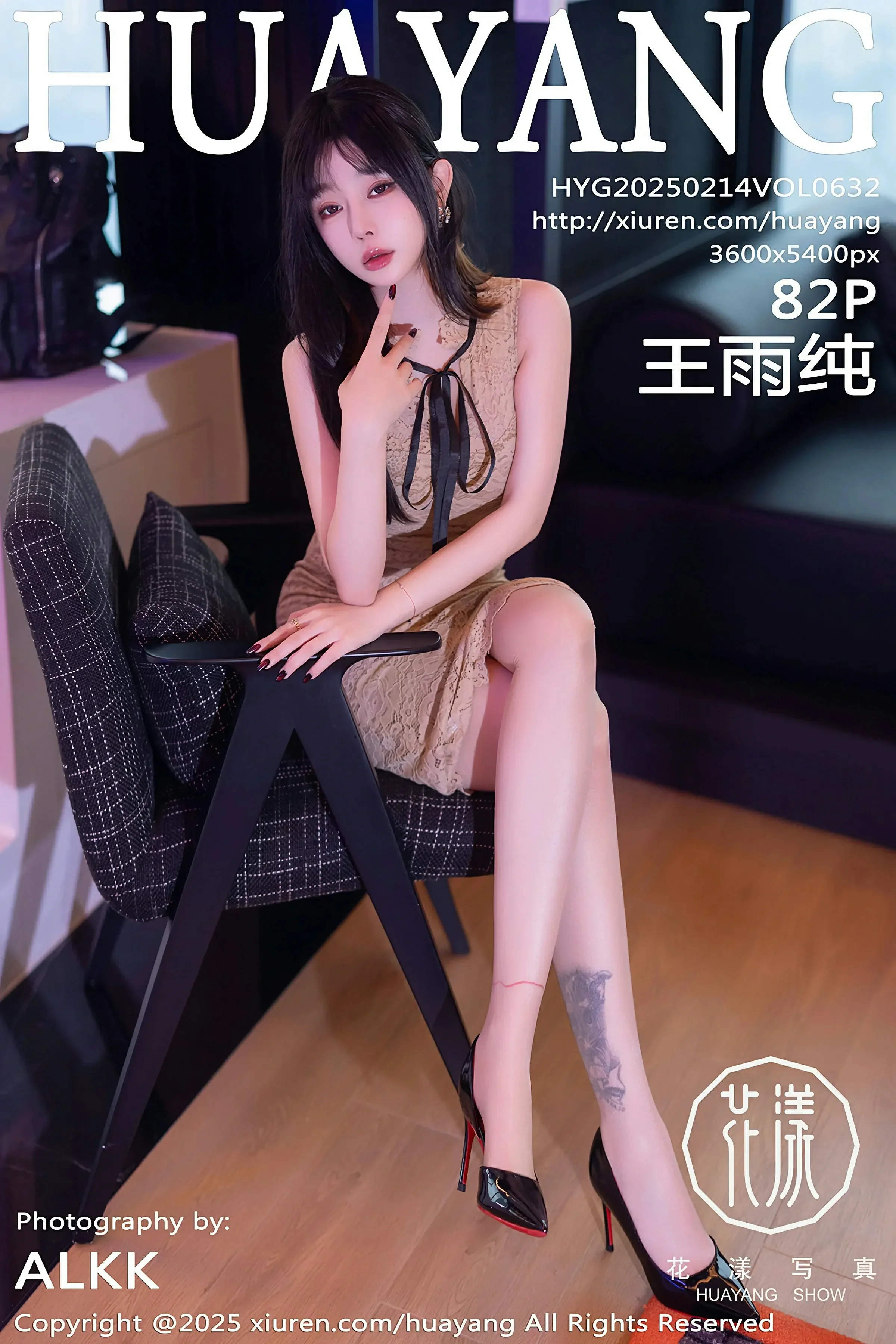 HuaYang花漾 VOL.632 王雨纯 [82P]高清在线免费欣赏–微密图社-微密图社
