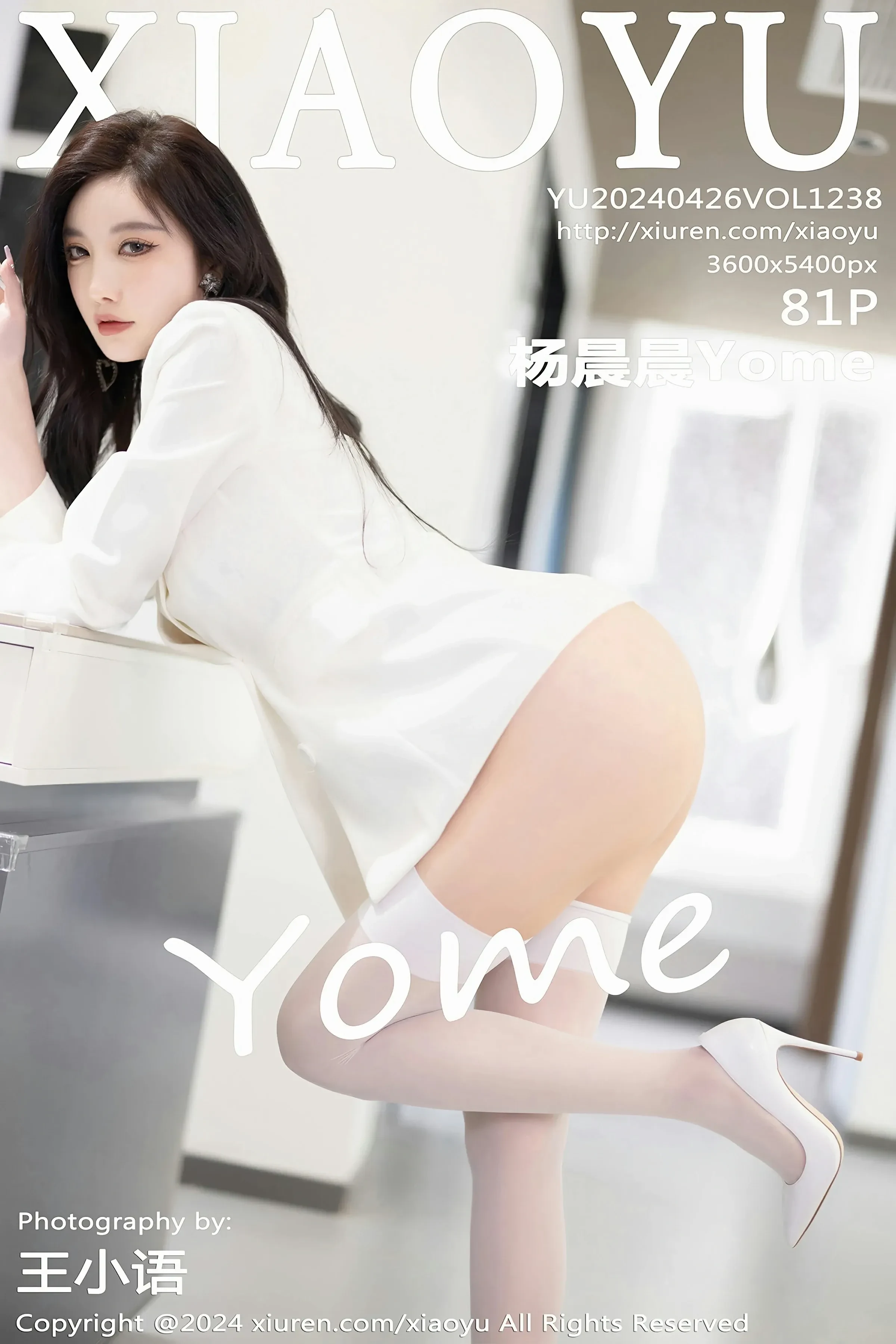 语画界 VOL.1238 杨晨晨Yome [81P]高清在线免费欣赏–图集秀-微密图社