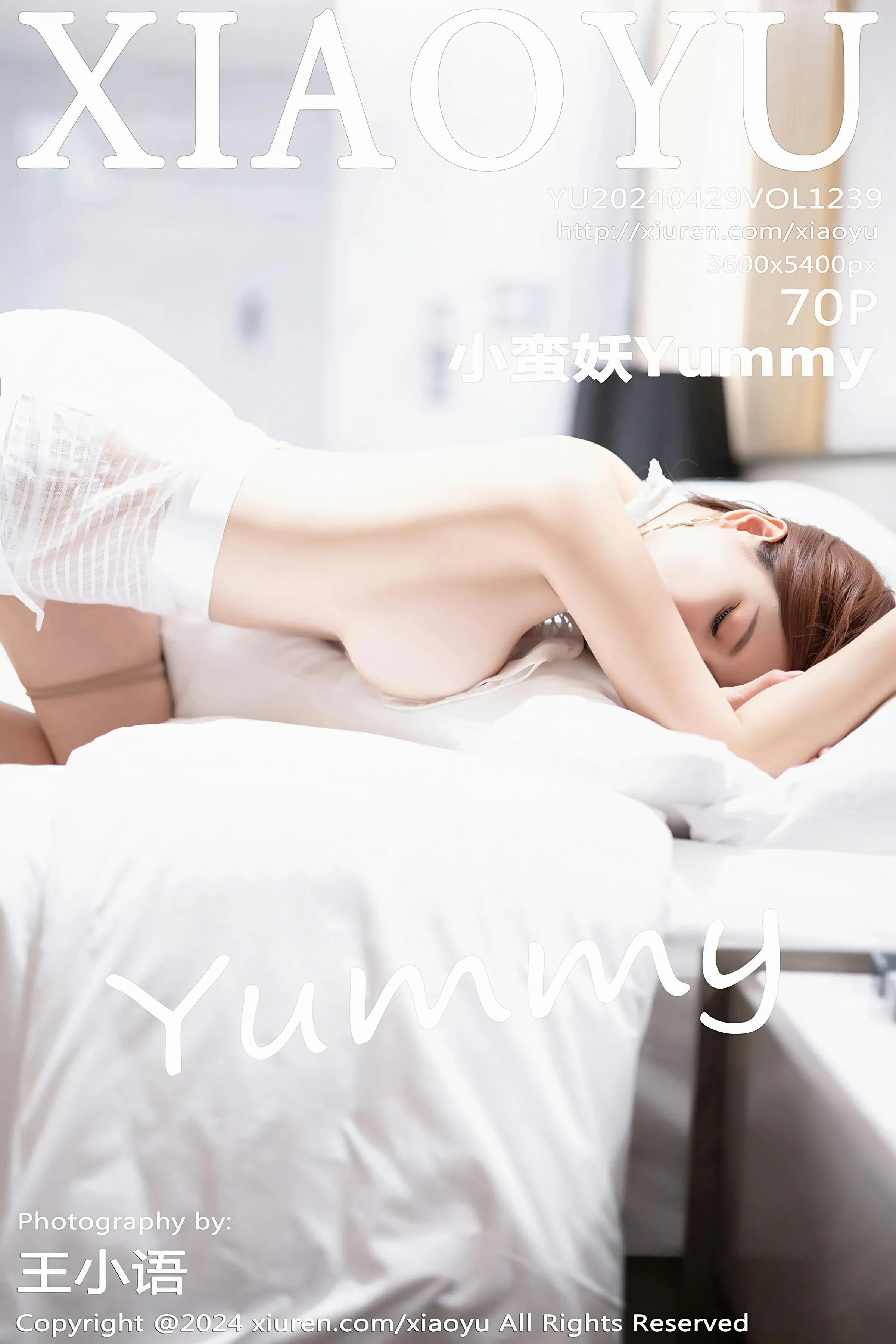 语画界 VOL.1239 小蛮妖Yummy [70P]高清在线免费欣赏–图集秀-微密图社