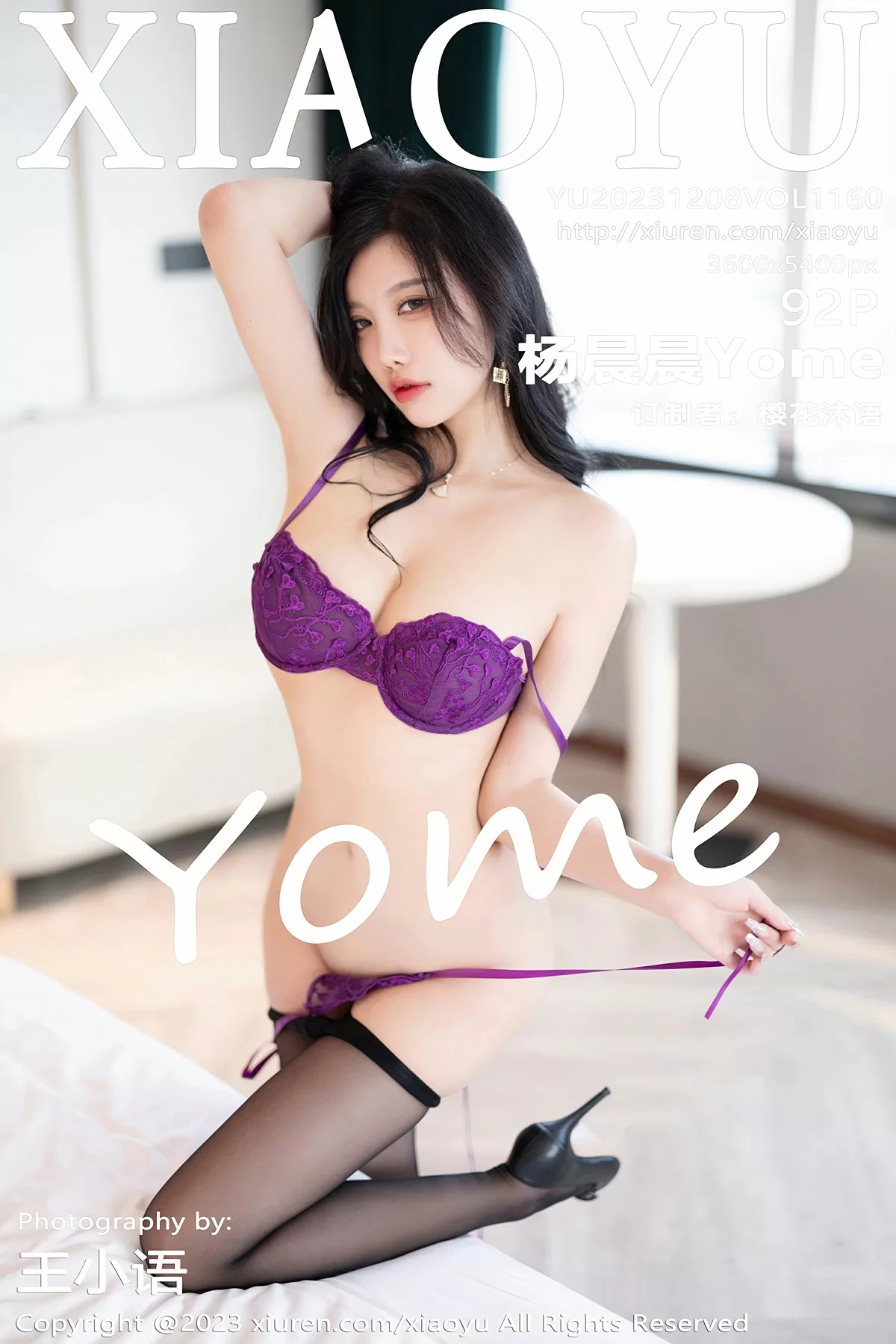 语画界 VOL.1160 杨晨晨Yome [92P]高清在线免费欣赏–图集秀-微密图社