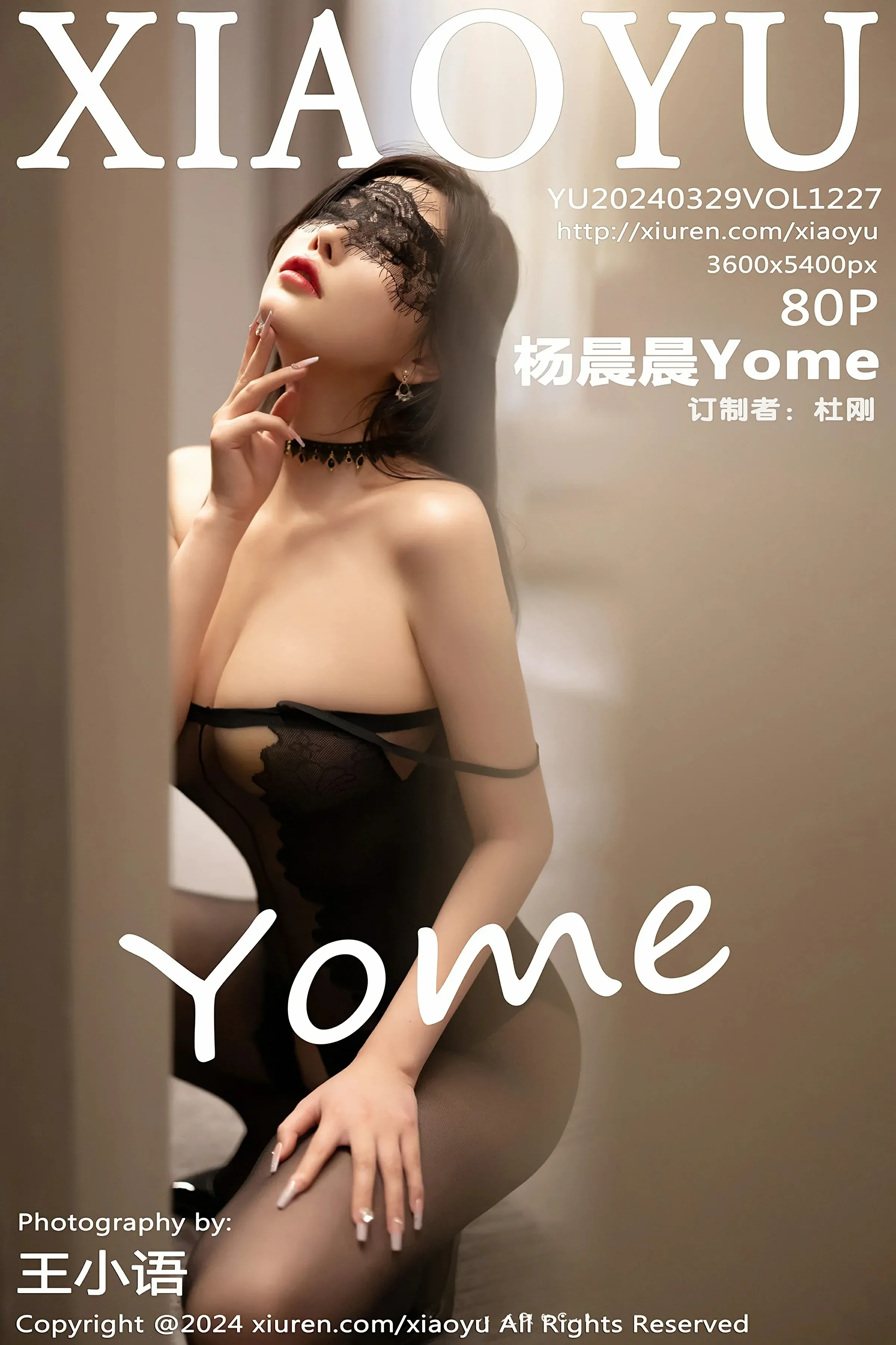 语画界 VOL.1227 杨晨晨Yome [80P]高清在线免费欣赏–图集秀-微密图社