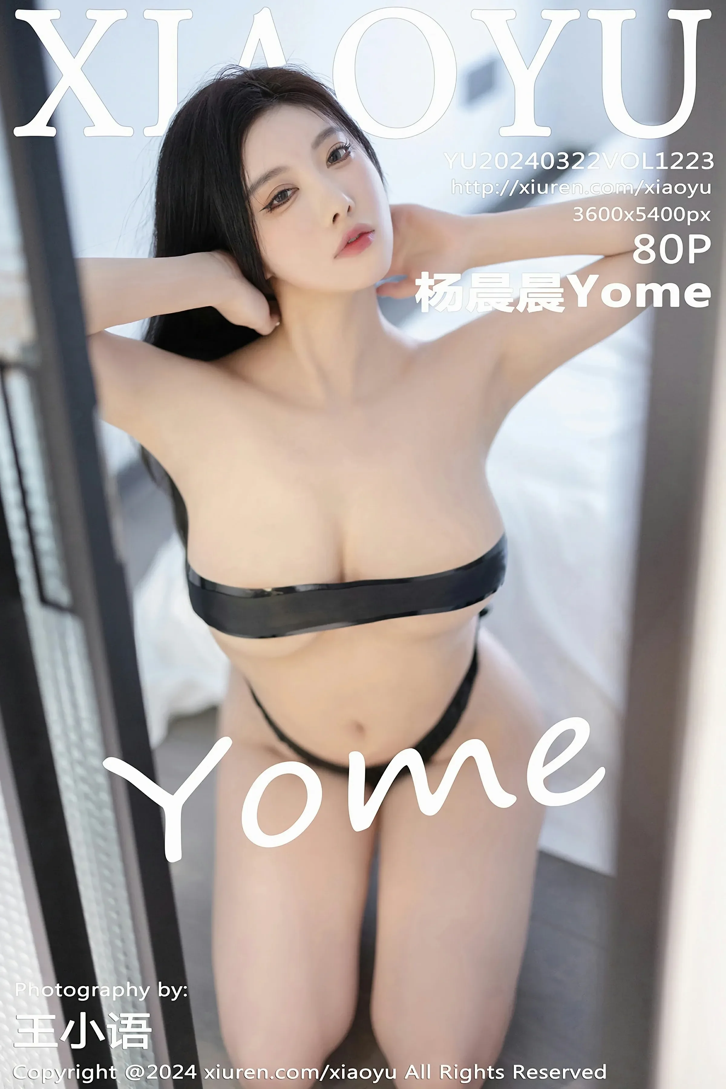 语画界 VOL.1223 杨晨晨Yome [80P]高清在线免费欣赏–图集秀-微密图社