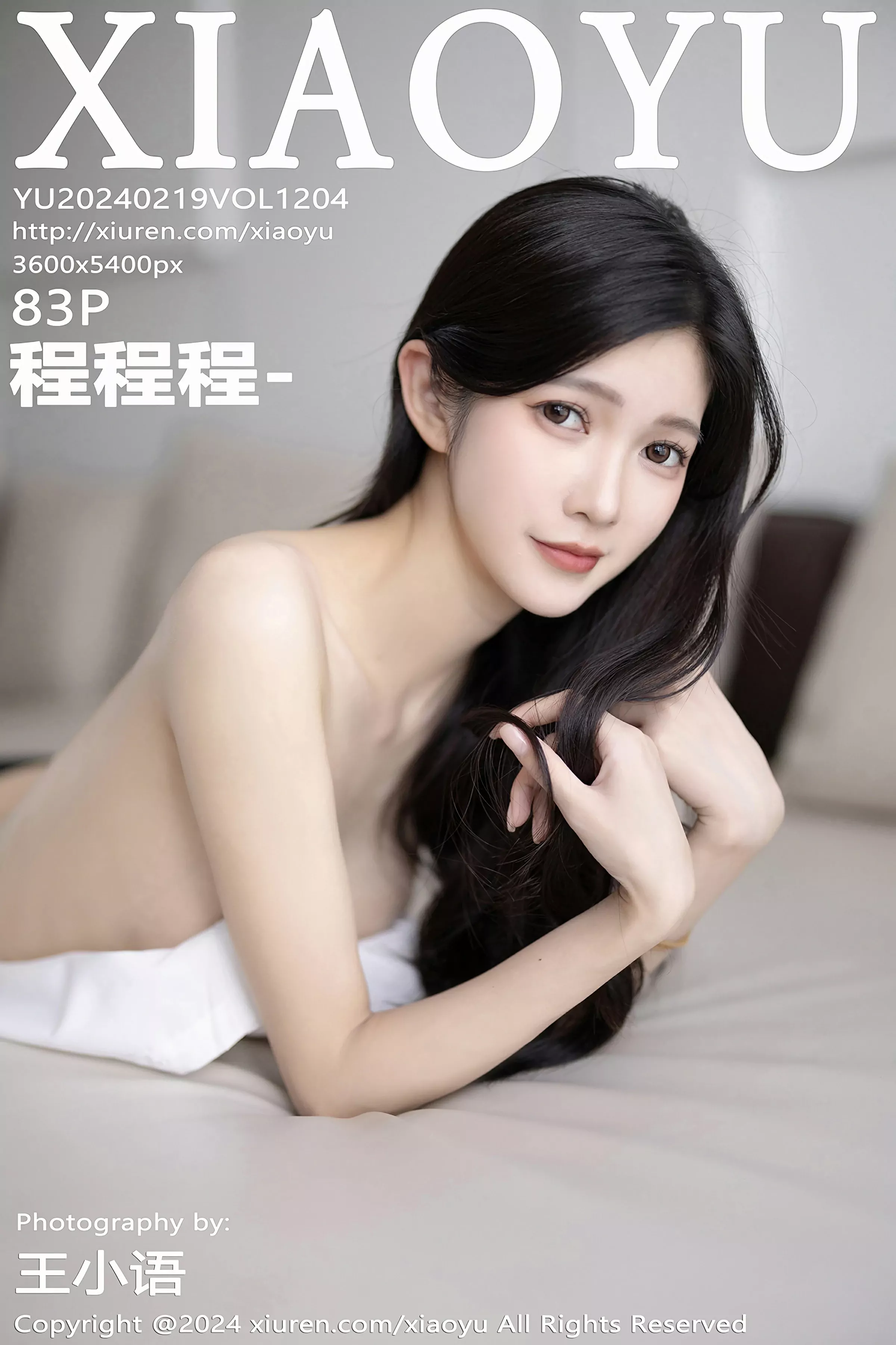 语画界 VOL.1204 程程程- [83P]高清在线免费欣赏–图集秀-微密图社