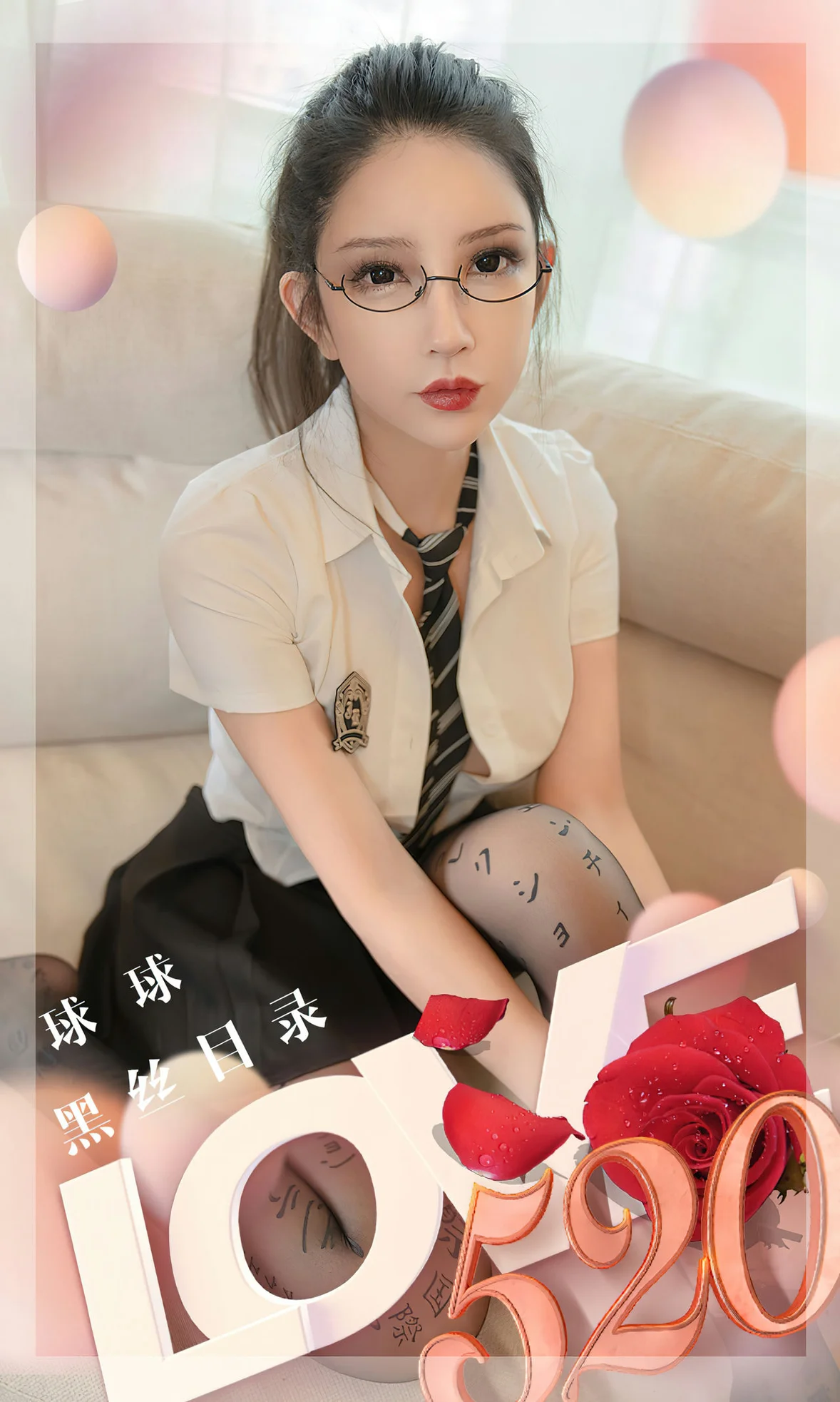 UGirls 爱尤物 No.2583 球球 黑丝目录 [35P]高清在线免费欣赏–微密图社-微密图社