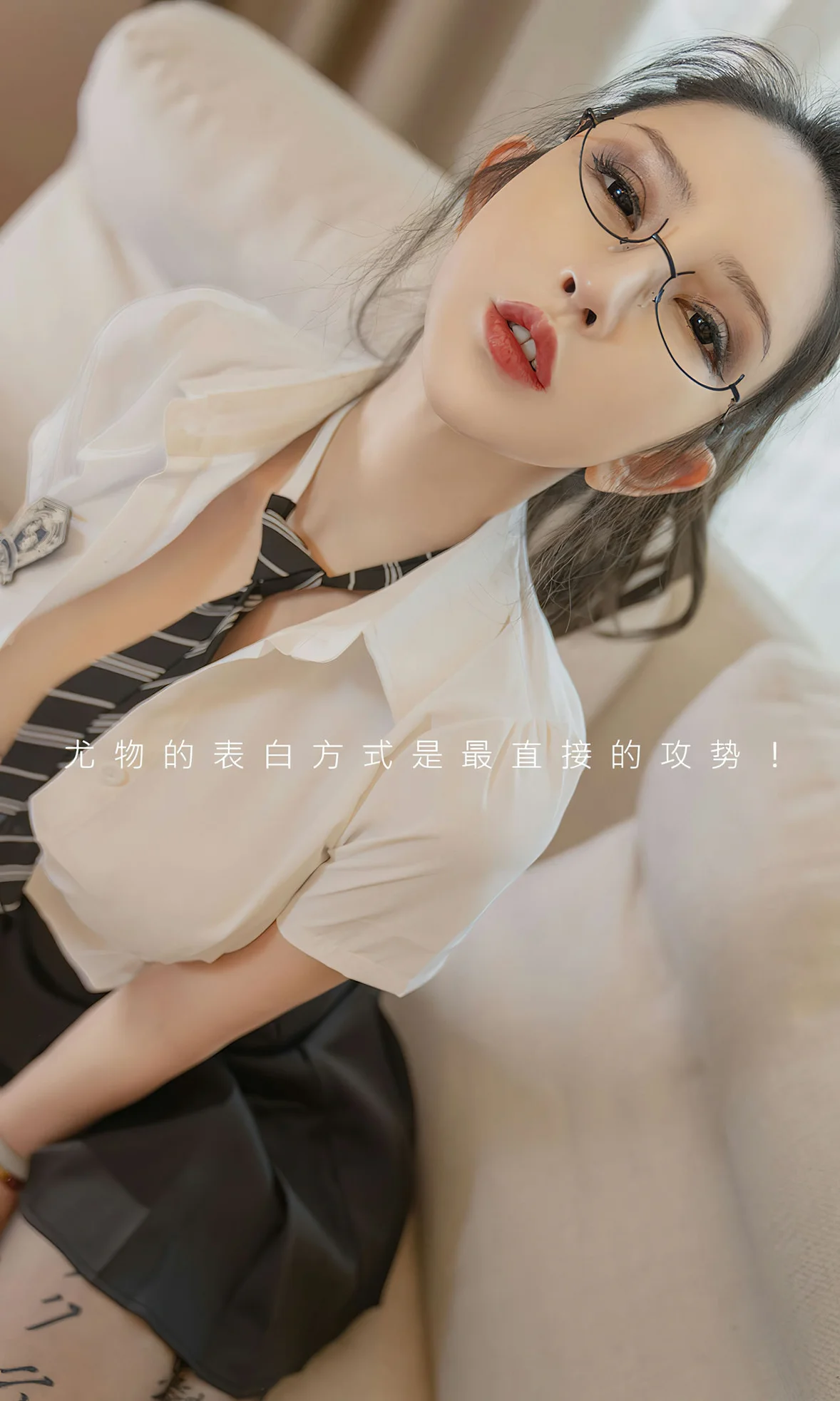 UGirls 爱尤物 No.2583 球球 黑丝目录 [35P]插图1
