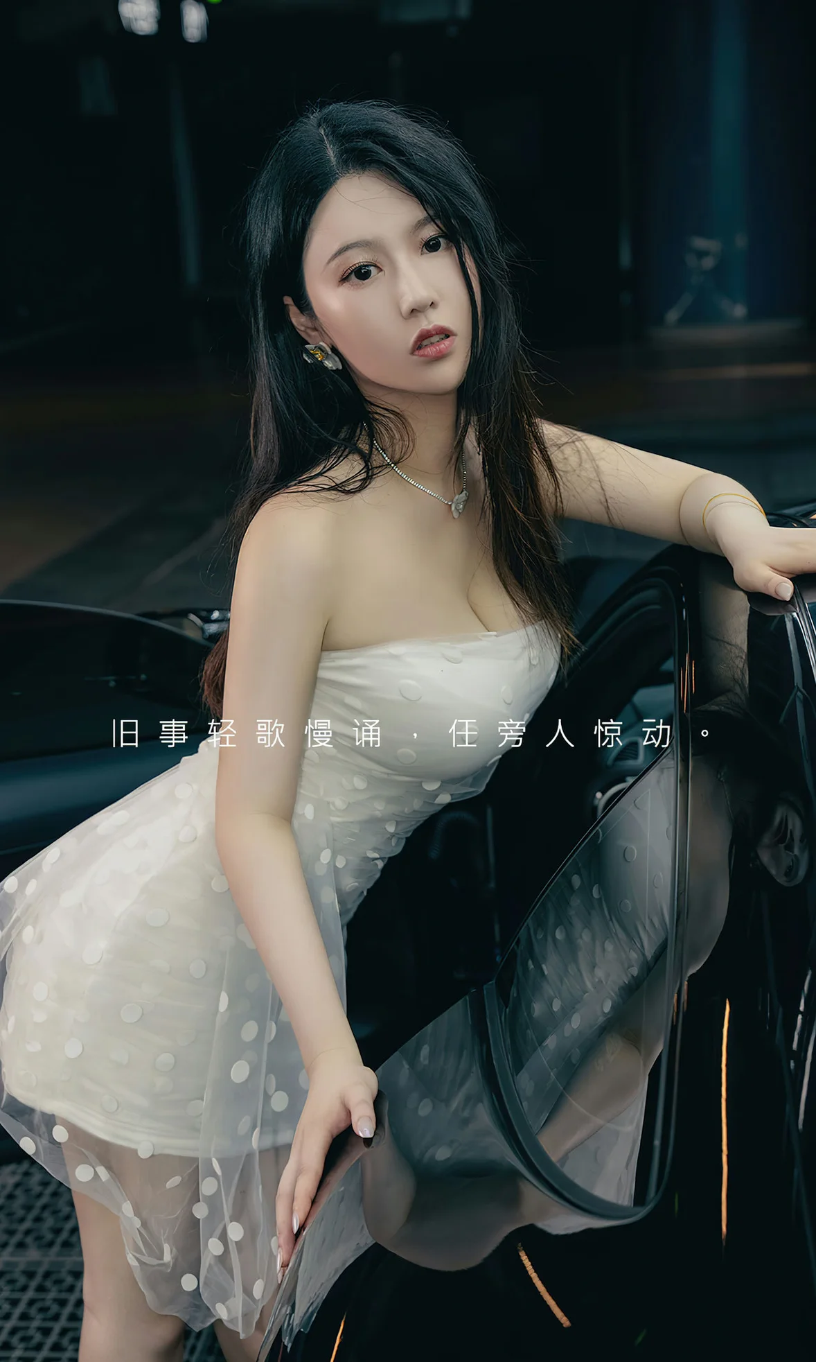 UGirls 爱尤物 No.2655 钟晴 借你怀抱 [35P]插图1
