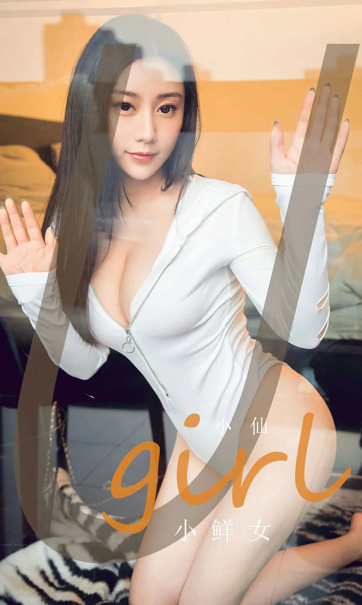 UGirls 爱尤物 No.2590 小仙 小鲜女 [36P]高清在线免费欣赏–微密图社-微密图社