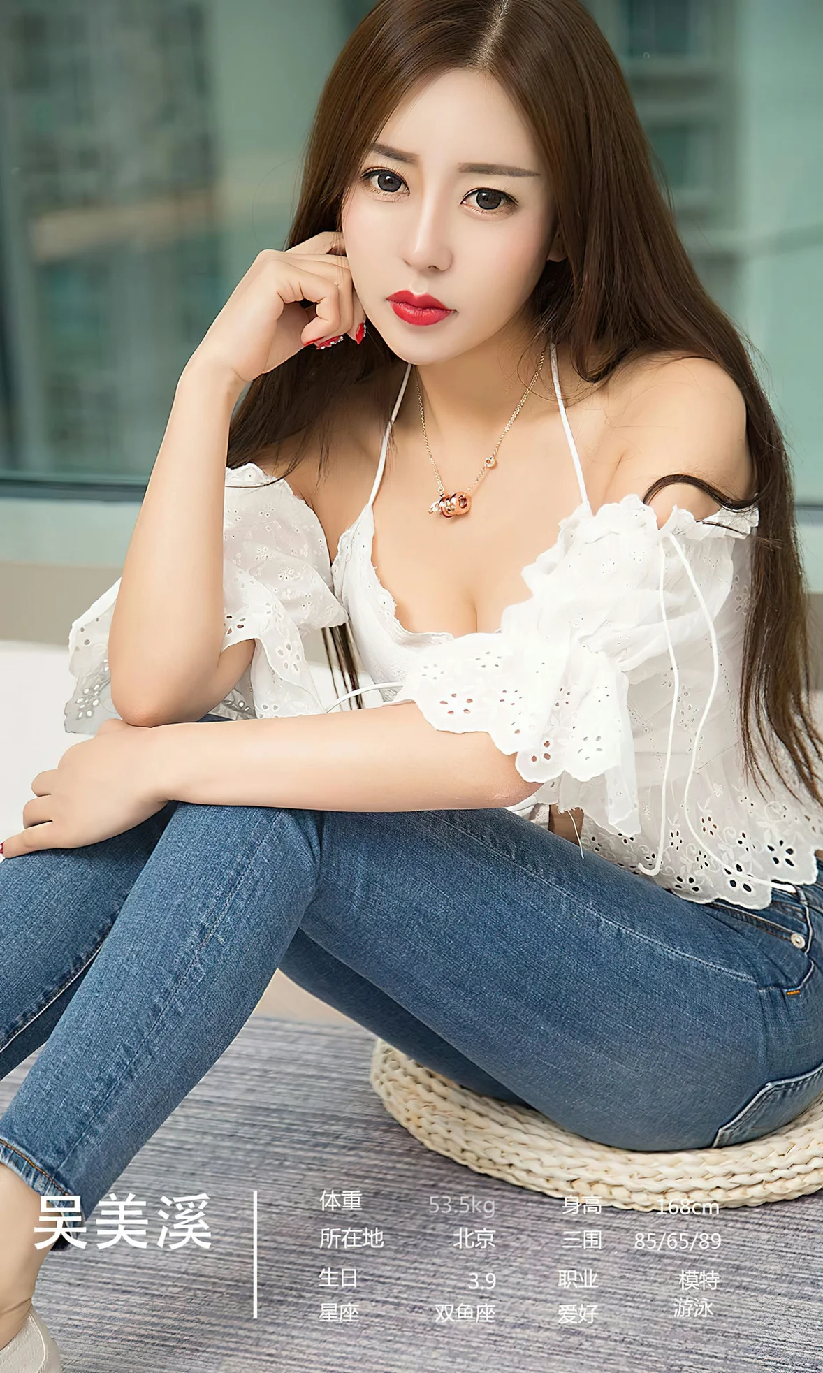 UGirls 爱尤物 No.2587 模特合辑 长情yuki和吴美溪 [35P]插图2