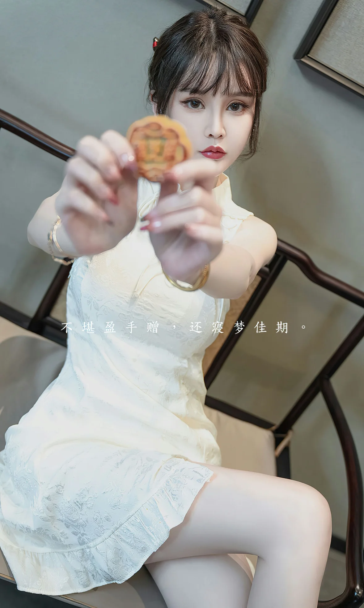 UGirls 爱尤物 No.2674 青树 节日主题写真 [35P]插图1