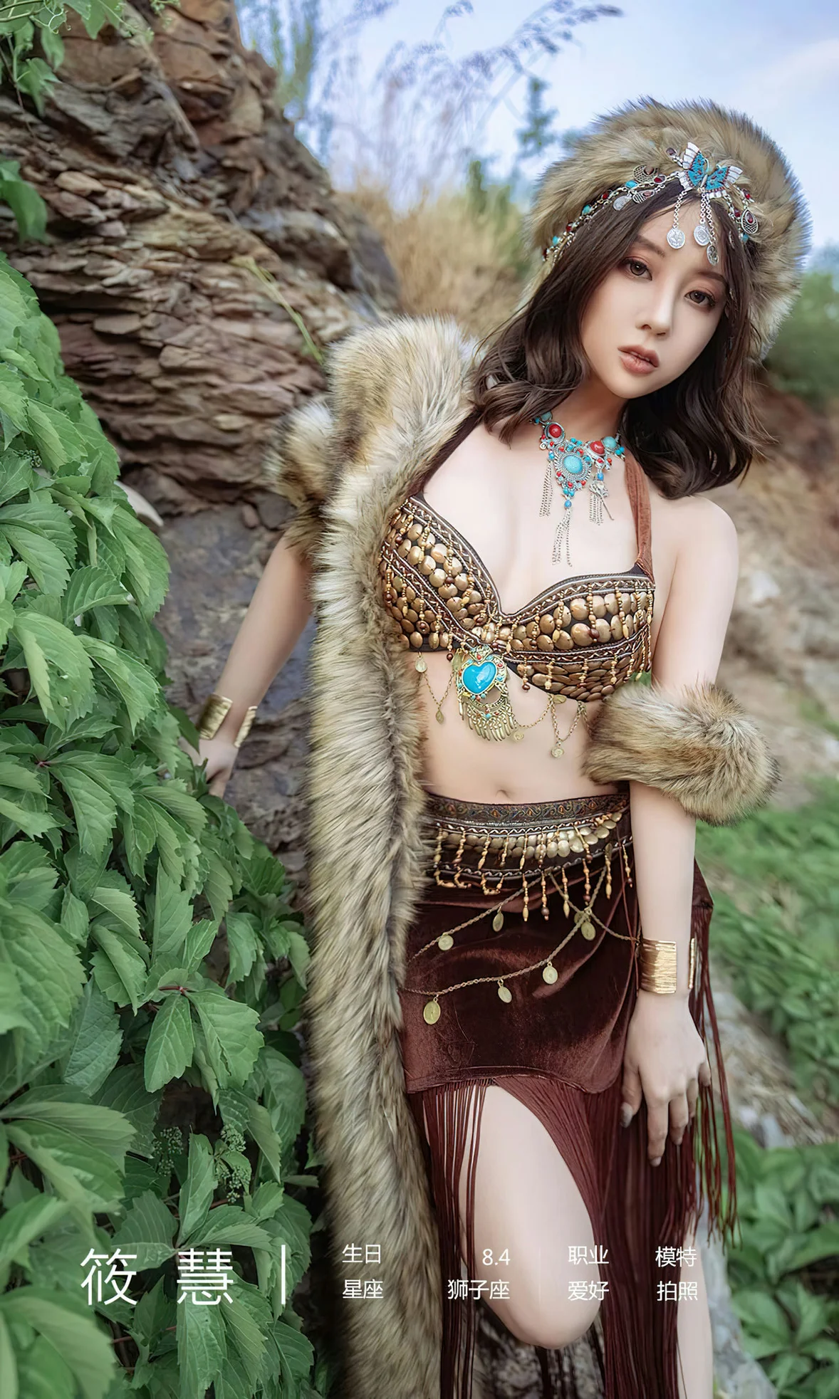UGirls 爱尤物 No.2602 筱慧 刚刚好 [35P]插图3