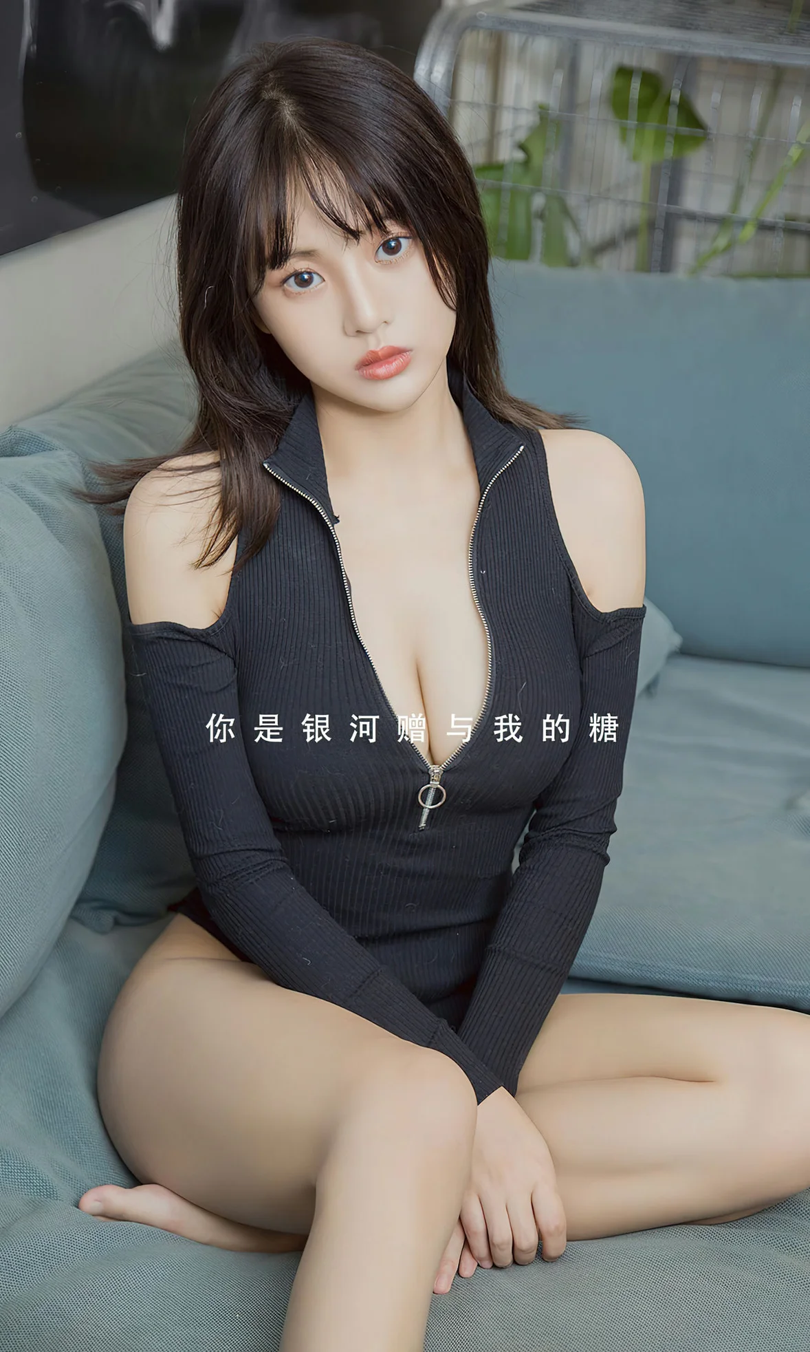 UGirls 爱尤物 No.2657 袁圆 藏头诗 [35P]插图1