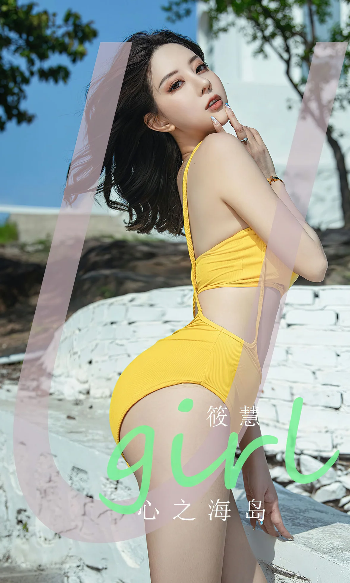 UGirls 爱尤物 No.2626 筱慧 心之海岛 [35P]高清在线免费欣赏–微密图社-微密图社