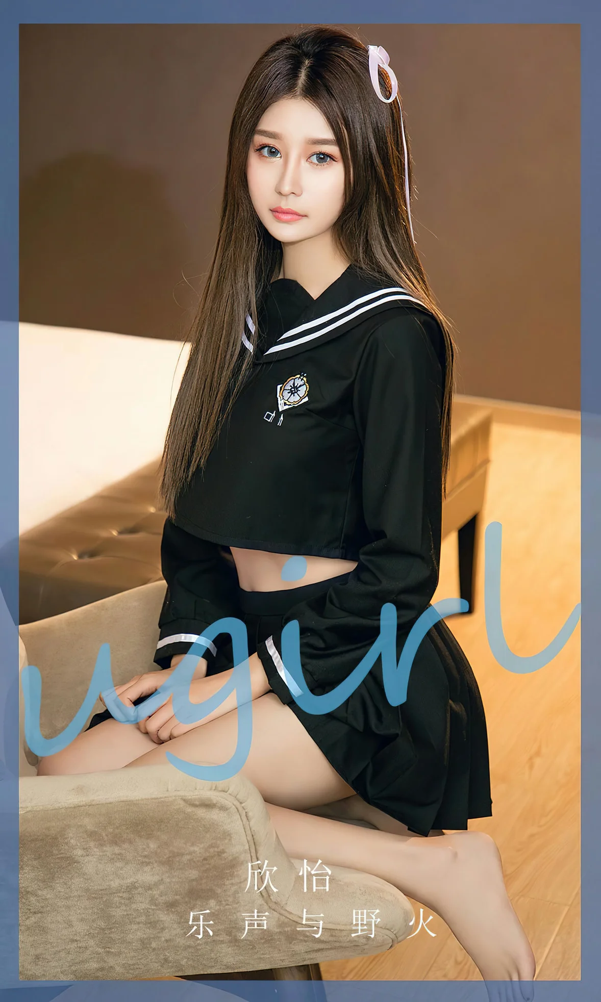 UGirls 爱尤物 No.2627 欣怡 乐声与野火 [35P]高清在线免费欣赏–微密图社-微密图社