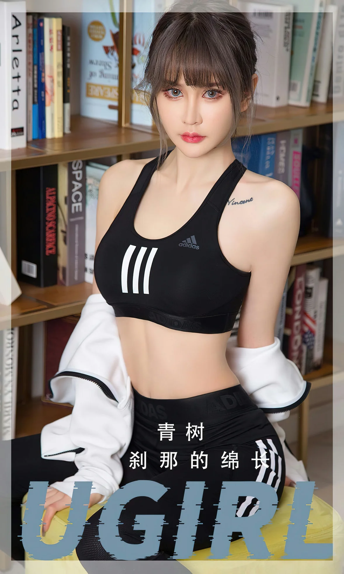UGirls 爱尤物 No.2597 青树 刹那的绵长 [35P]高清在线免费欣赏–微密图社-微密图社