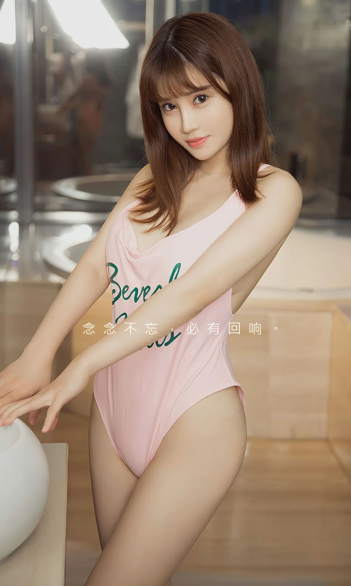 UGirls 爱尤物 No.2621 周大萌 想念的课题 [35P]插图1