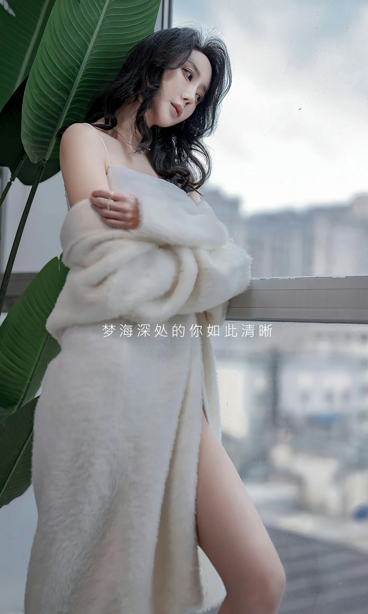UGirls 爱尤物 No.2615 梦海深处 模特合辑何周周 [35P]插图1