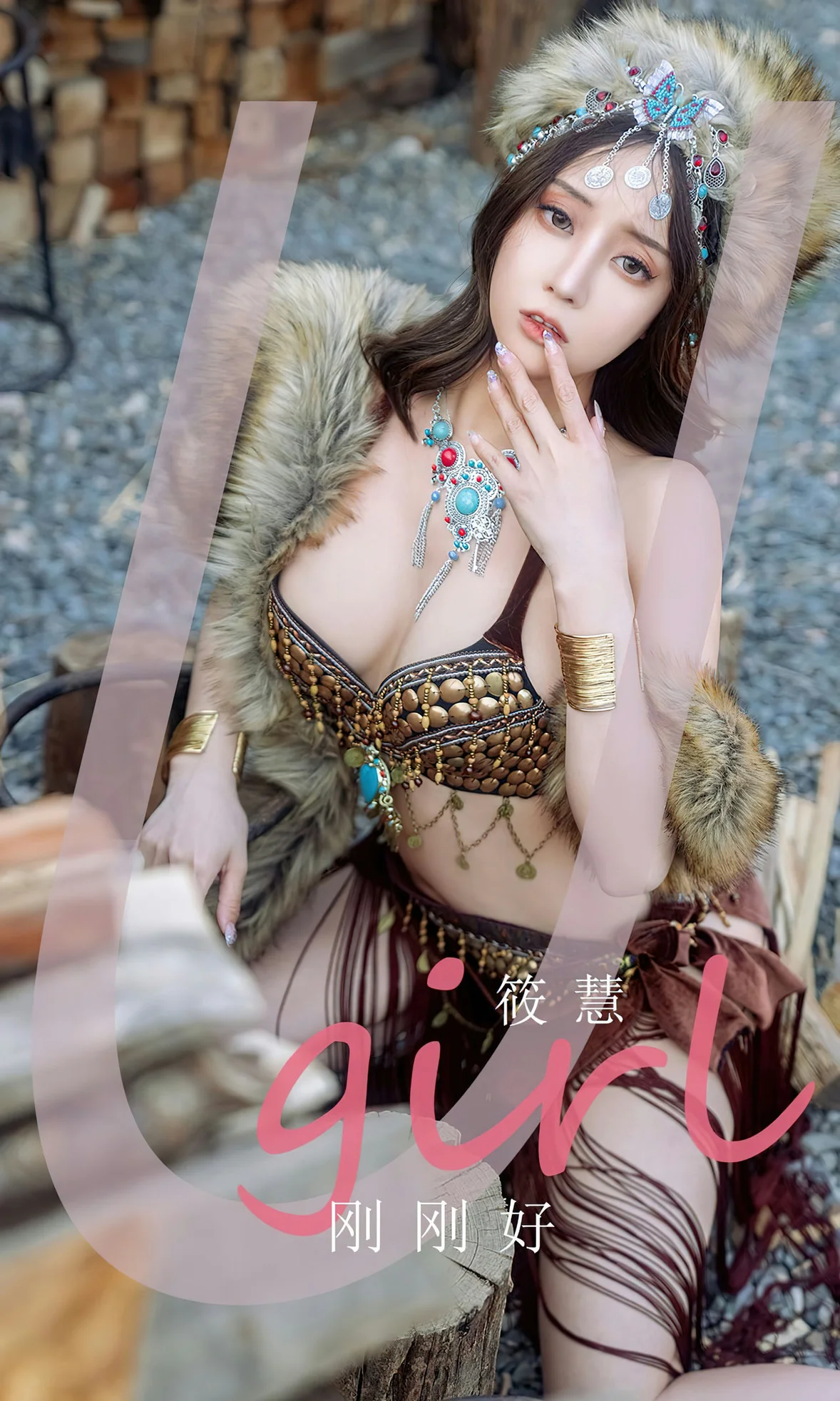 UGirls 爱尤物 No.2602 筱慧 刚刚好 [35P]高清在线免费欣赏–微密图社-微密图社