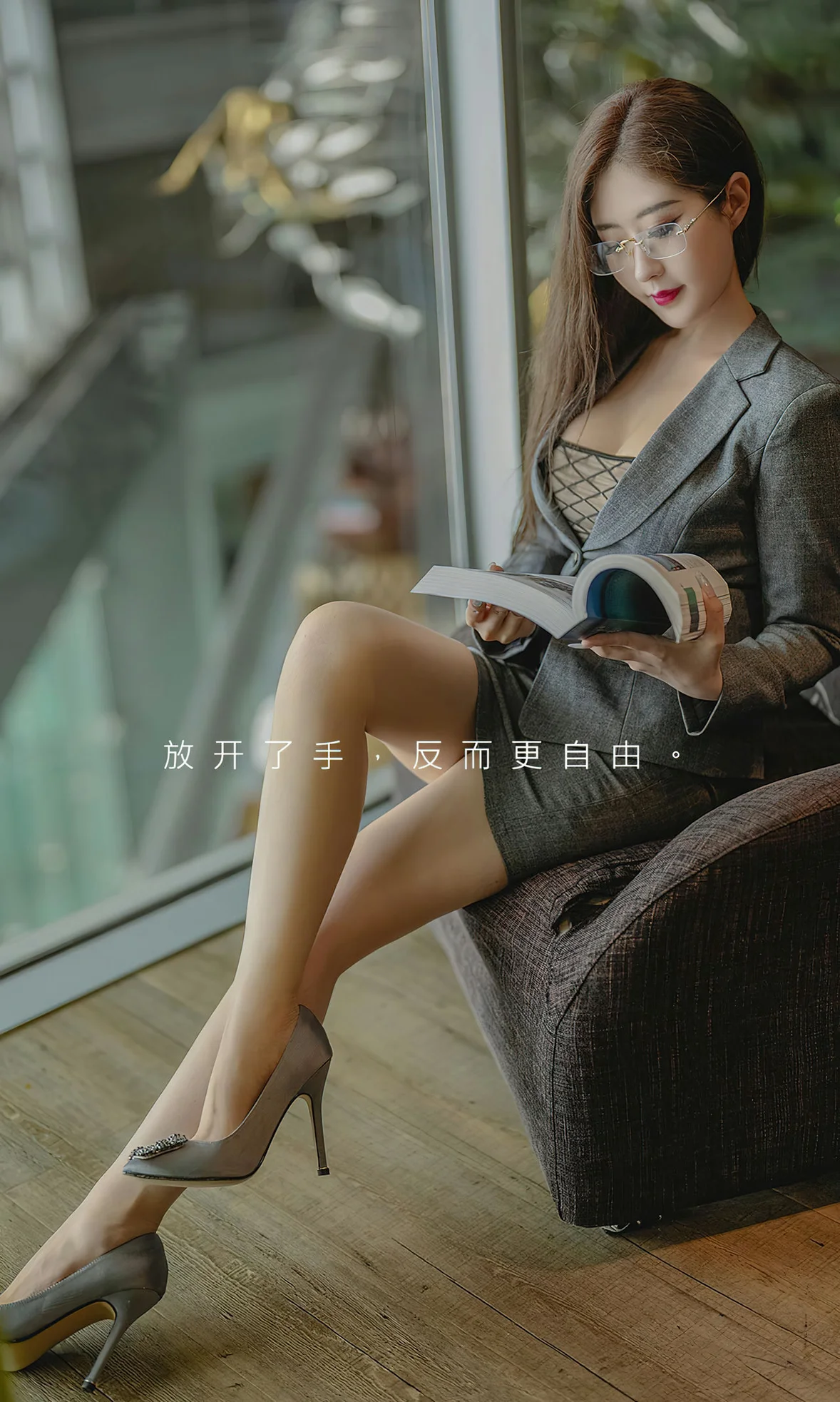 UGirls 爱尤物 No.2656 小姐poppy 副歌 [35P]插图1