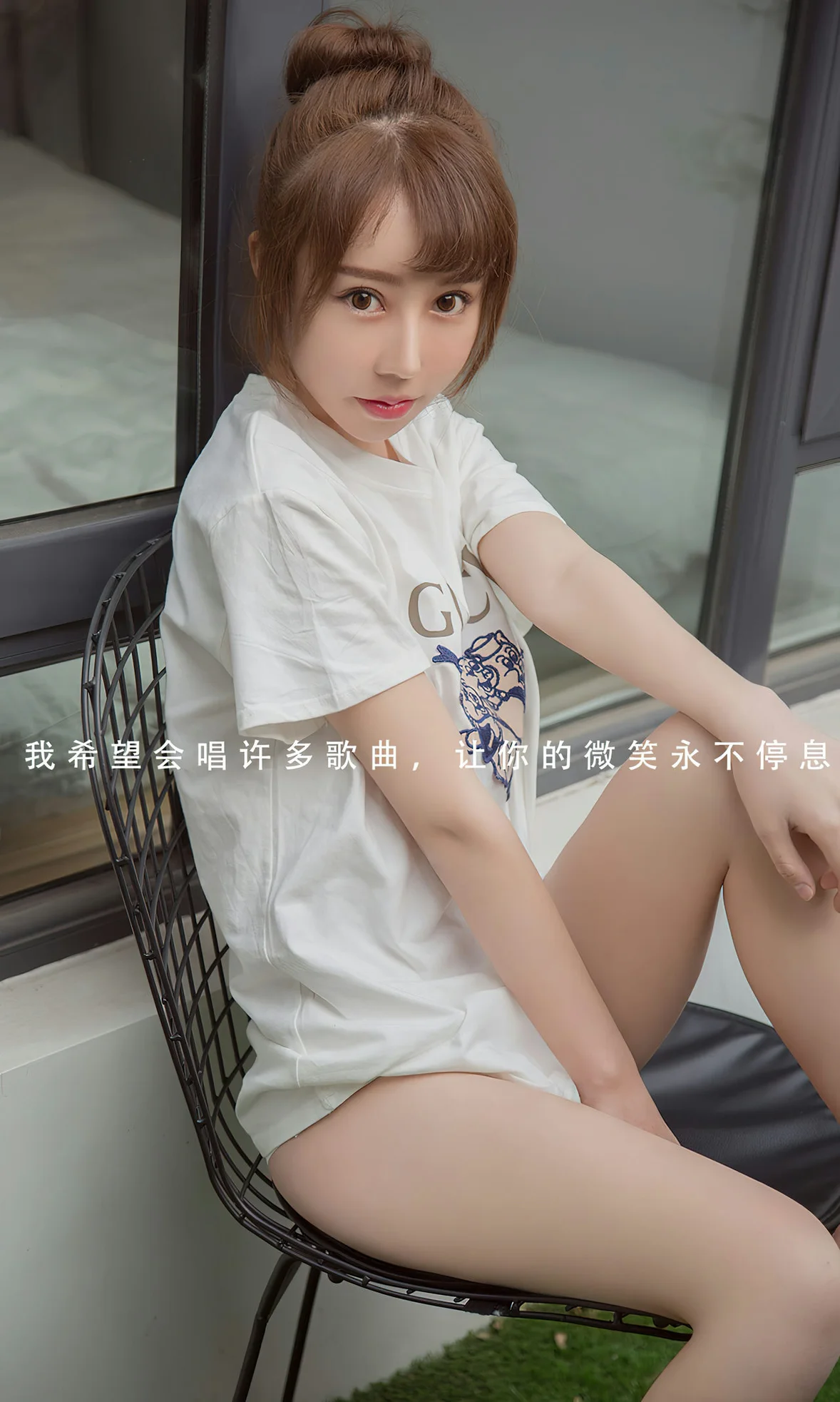 UGirls 爱尤物 No.2613 夏瑶 安静而美好 [35P]插图1