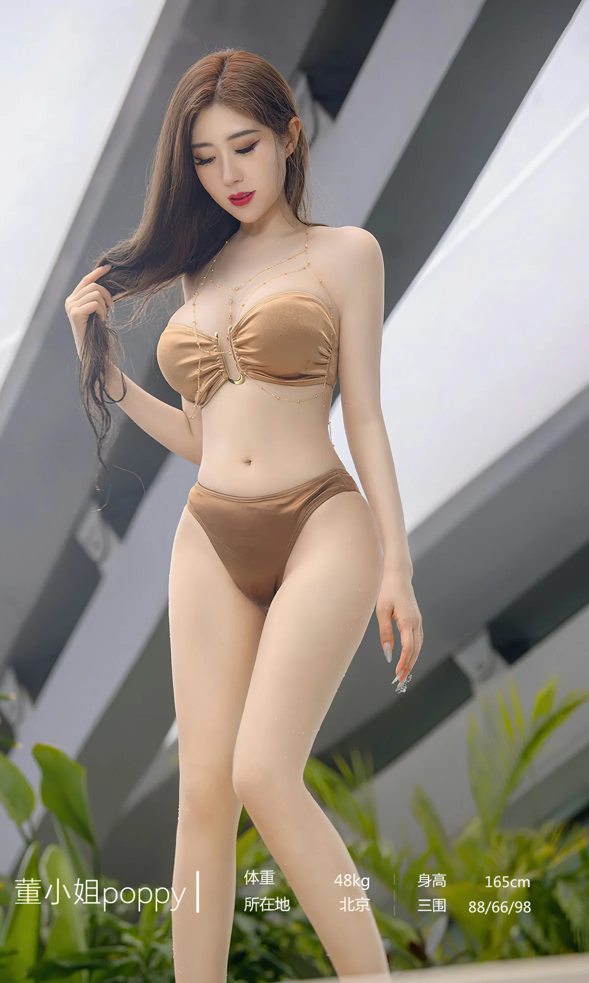 UGirls 爱尤物 No.2652 董小姐 如入梦中 [35P]插图2