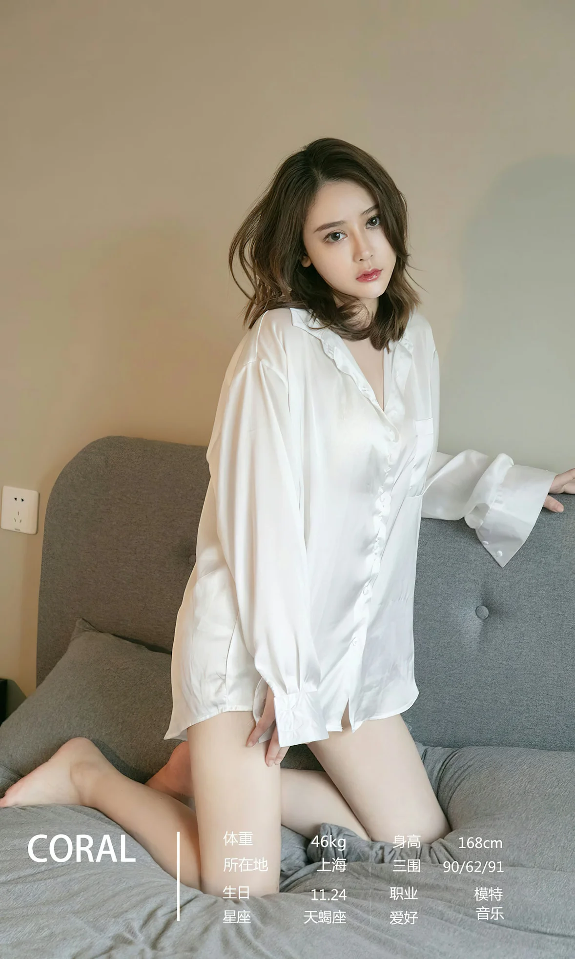 UGirls 爱尤物 No.2587 模特合辑 长情yuki和吴美溪 [35P]插图8