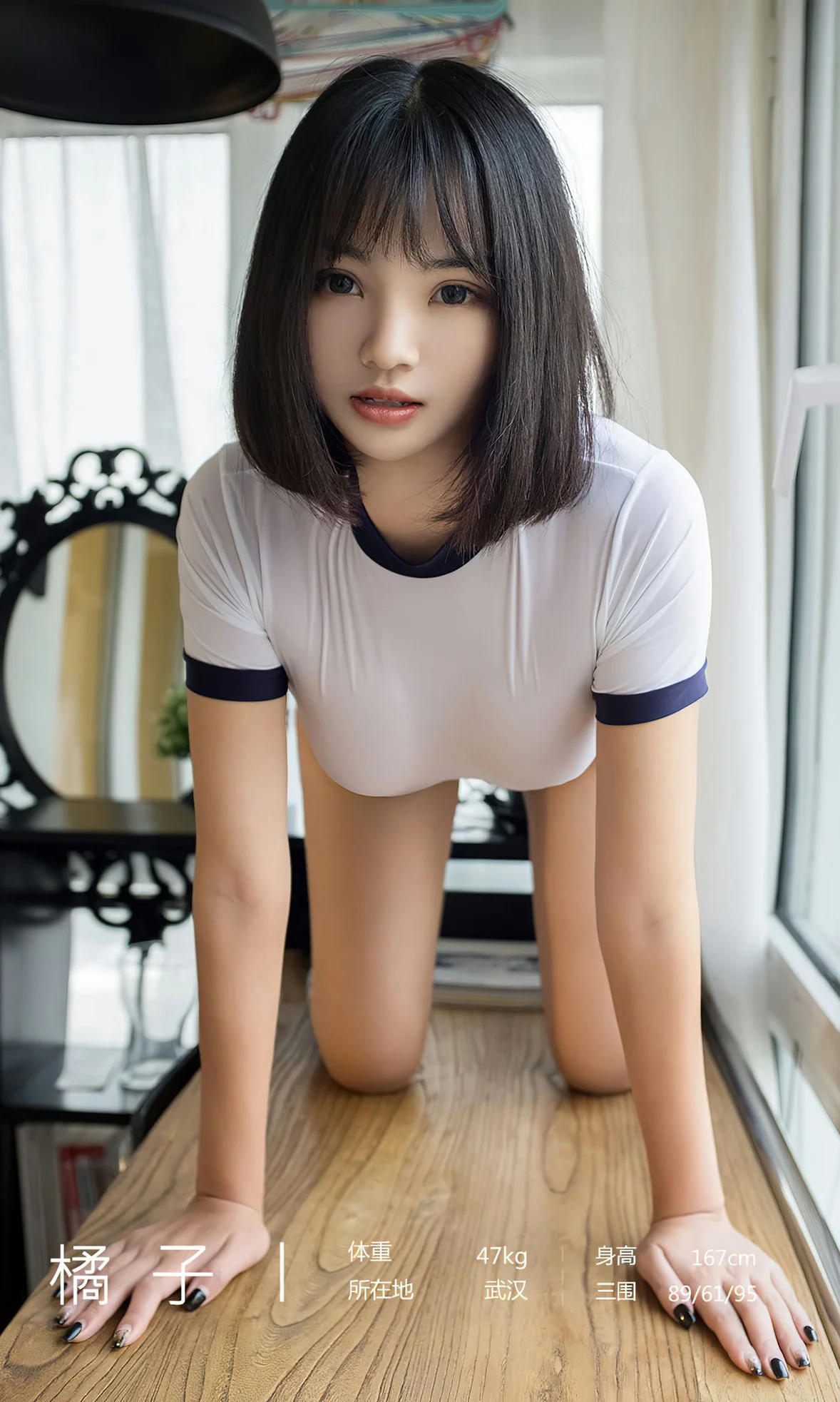 UGirls 爱尤物 No.2600 橘子 青春守则 [35P]插图2
