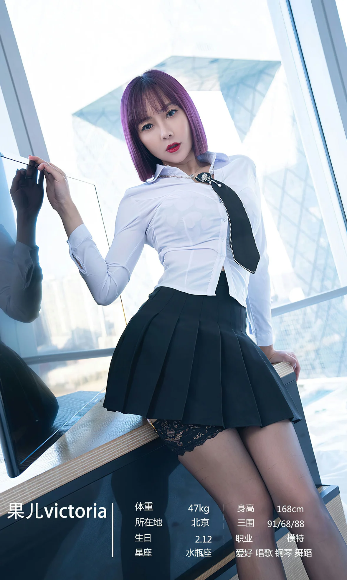 UGirls 爱尤物 No.2615 梦海深处 模特合辑何周周 [35P]插图4