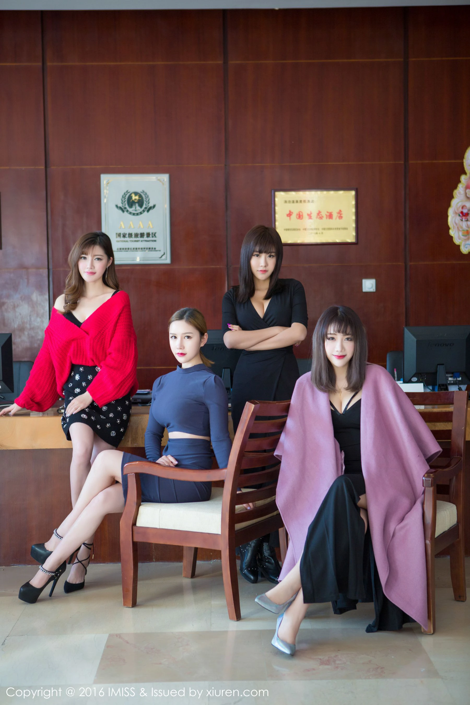 爱蜜社IMiss Vol.063 于姬、程小烦、朱若慕、奶茶Emily及其他模特合集高清在线免费欣赏–微密图社-微密图社