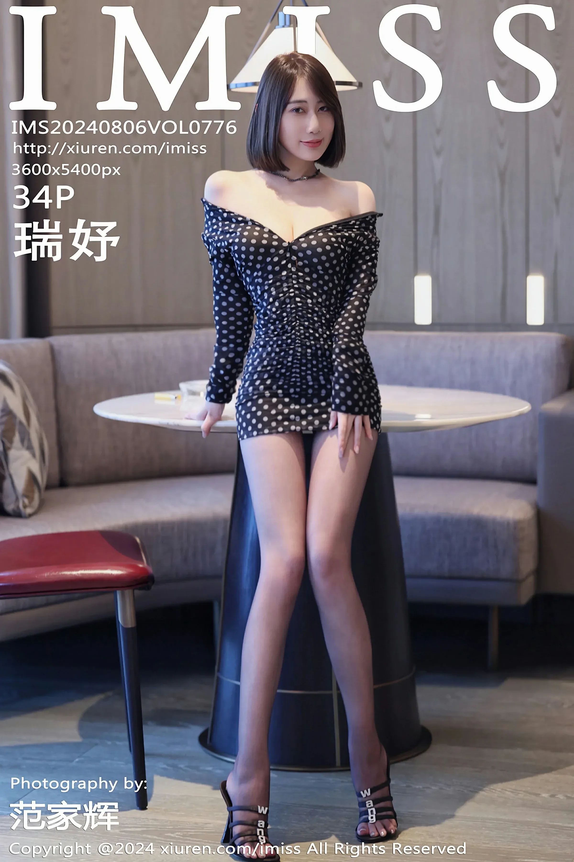 爱蜜社 VOL.776 瑞妤 [34P]高清在线免费欣赏–微密图社-微密图社