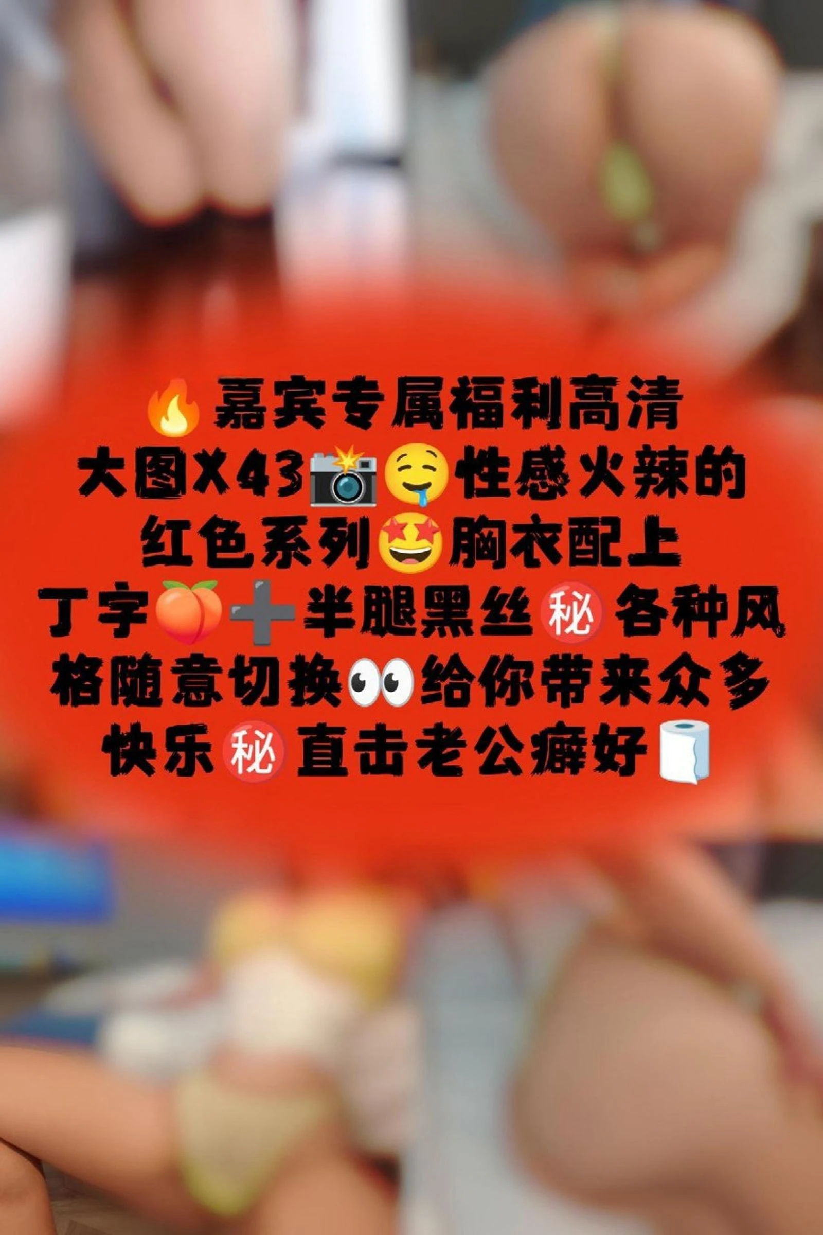 水蜜桃米米 – 抓爆眼球的性感 [43P]高清在线免费欣赏–微密图社-微密图社
